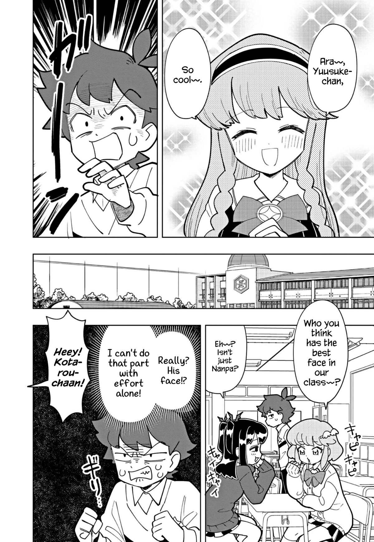 Puniru is a Cute Slime Chapter 25 - Page 2