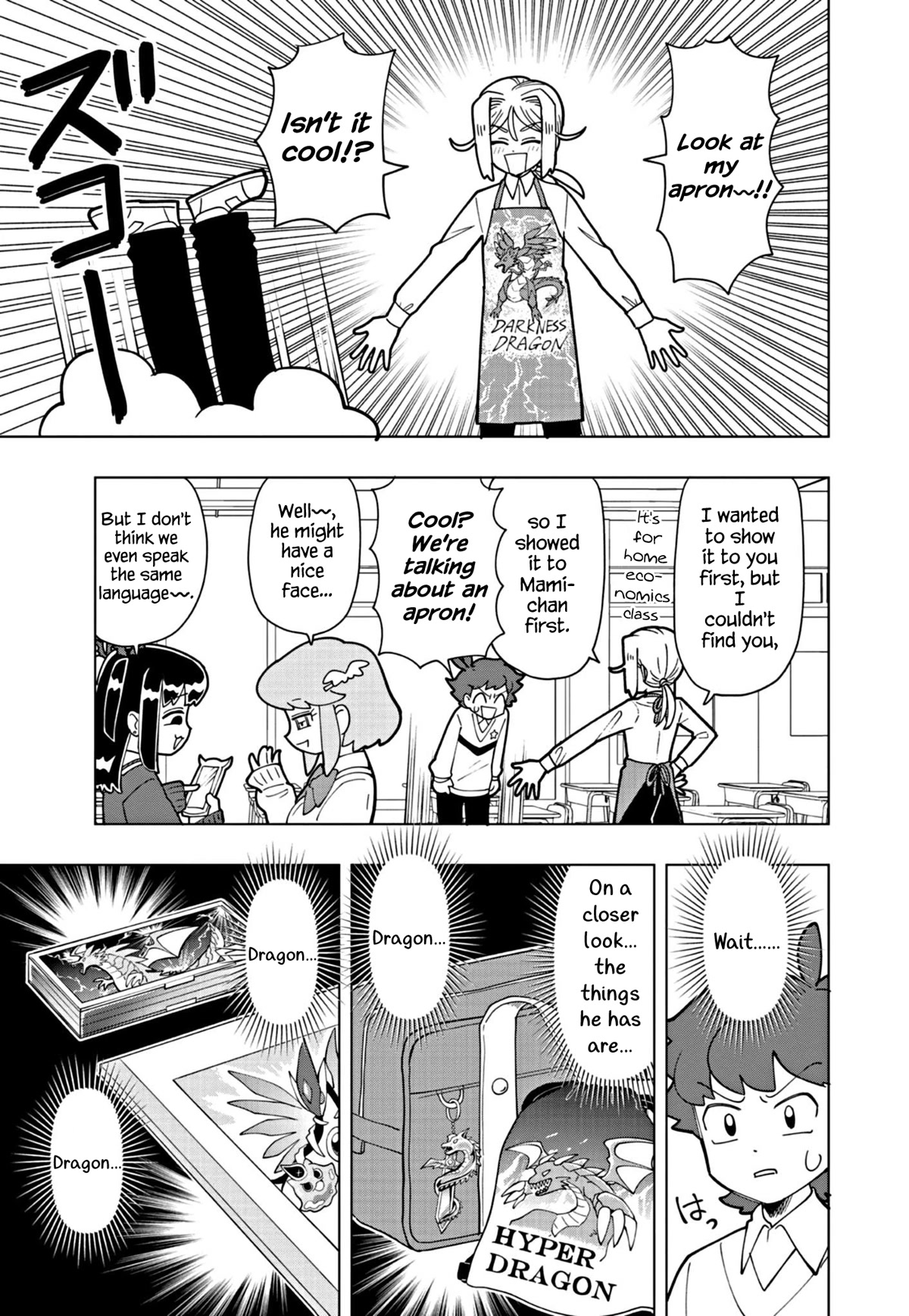 Puniru is a Cute Slime Chapter 25 - Page 3