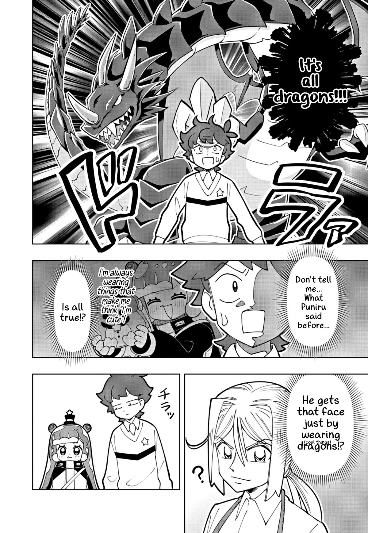 Puniru is a Cute Slime Chapter 25 - Page 4