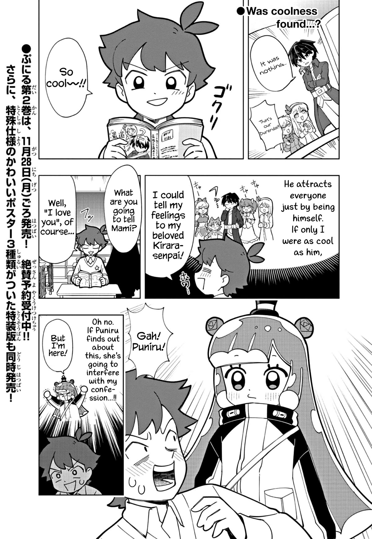 Puniru is a Cute Slime Chapter 27 - Page 1