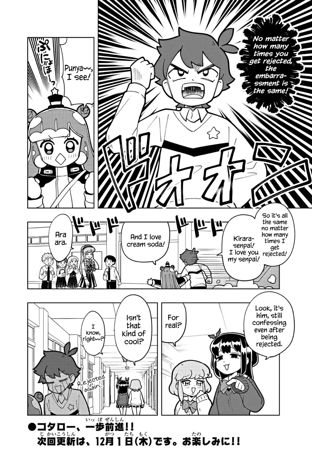 Puniru is a Cute Slime Chapter 27 - Page 14
