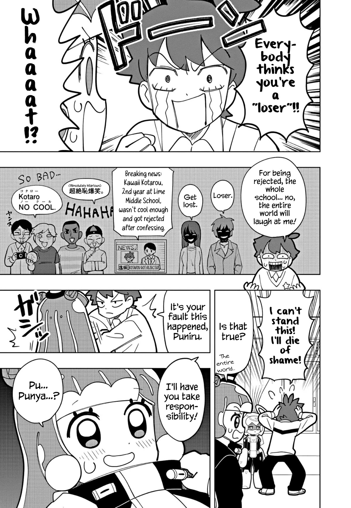 Puniru is a Cute Slime Chapter 27 - Page 5