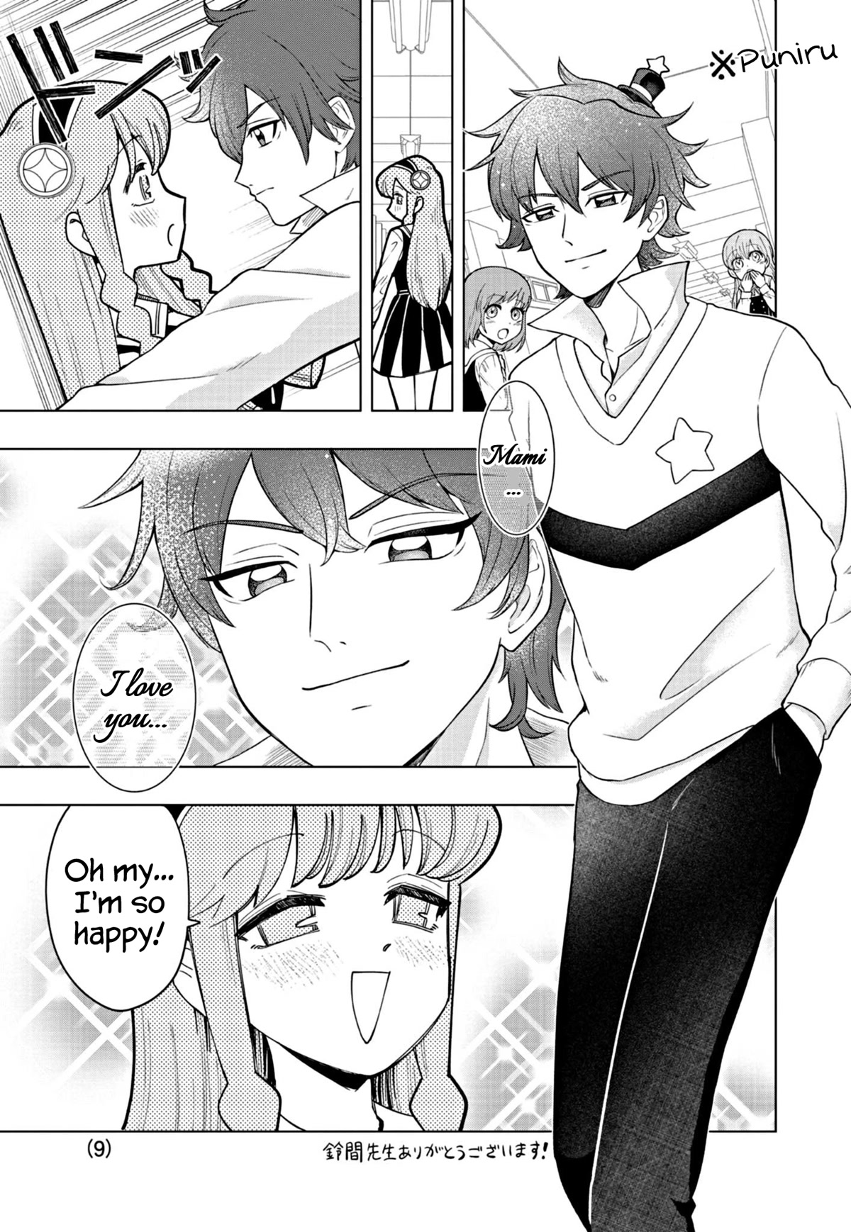 Puniru is a Cute Slime Chapter 27 - Page 9