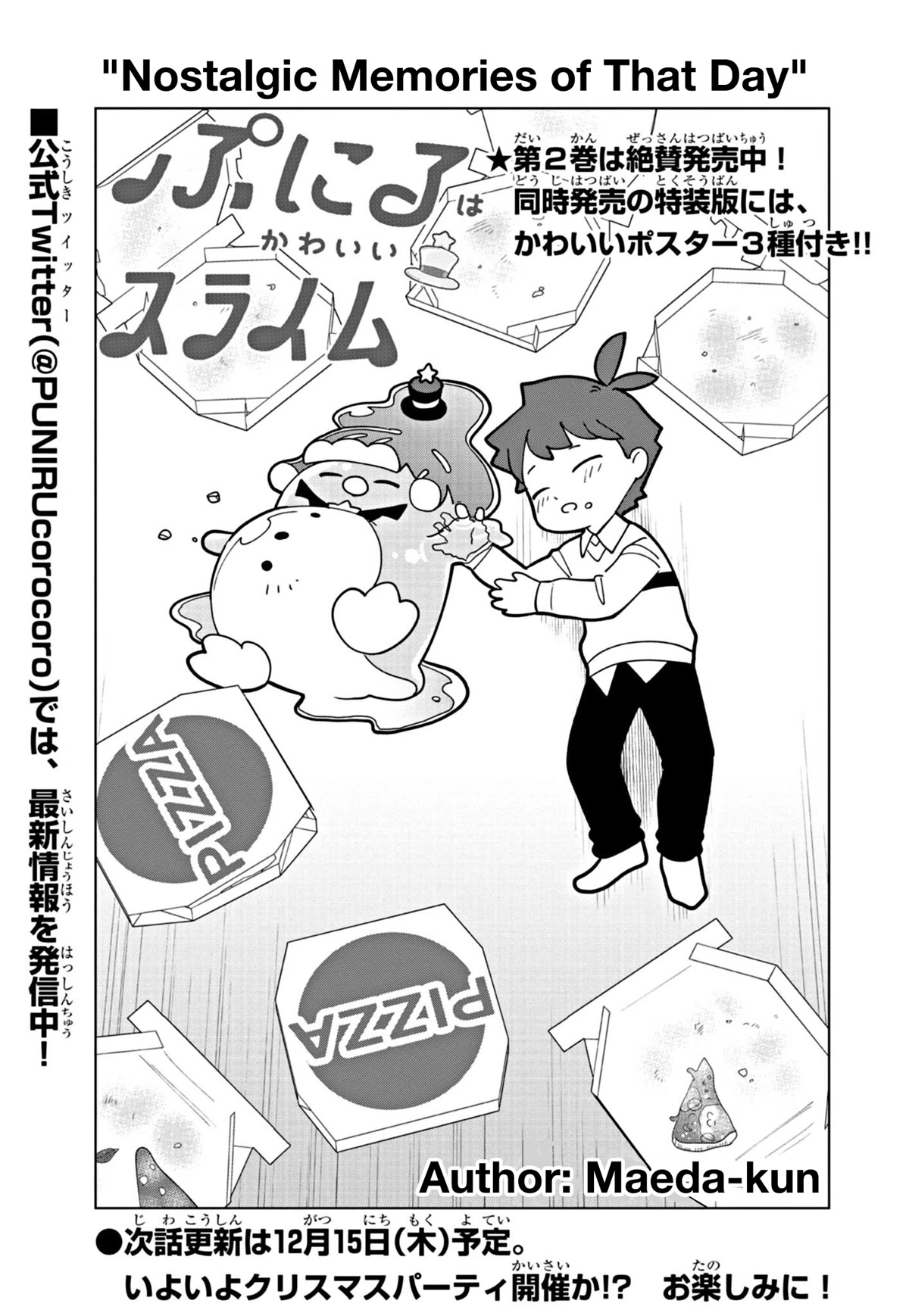 Puniru is a Cute Slime Chapter 28.5 - Page 1