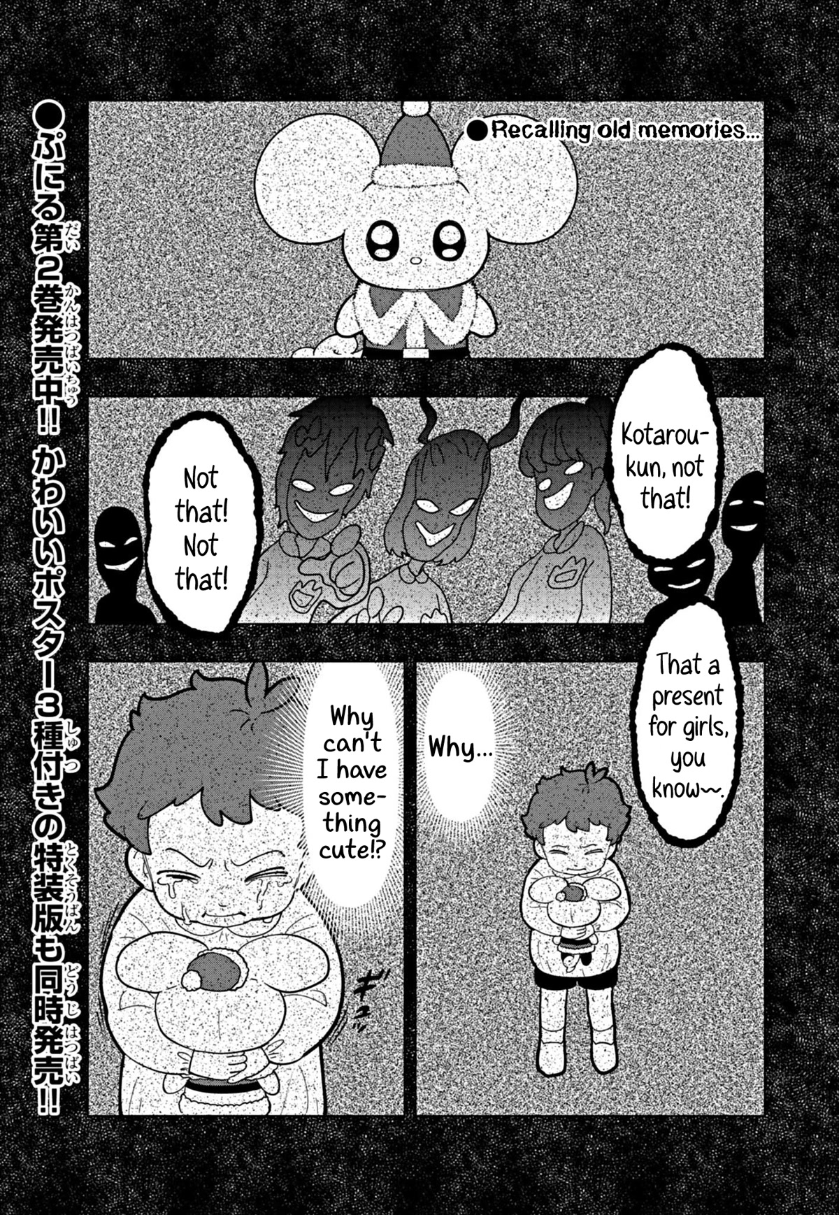 Puniru is a Cute Slime Chapter 28 - Page 1