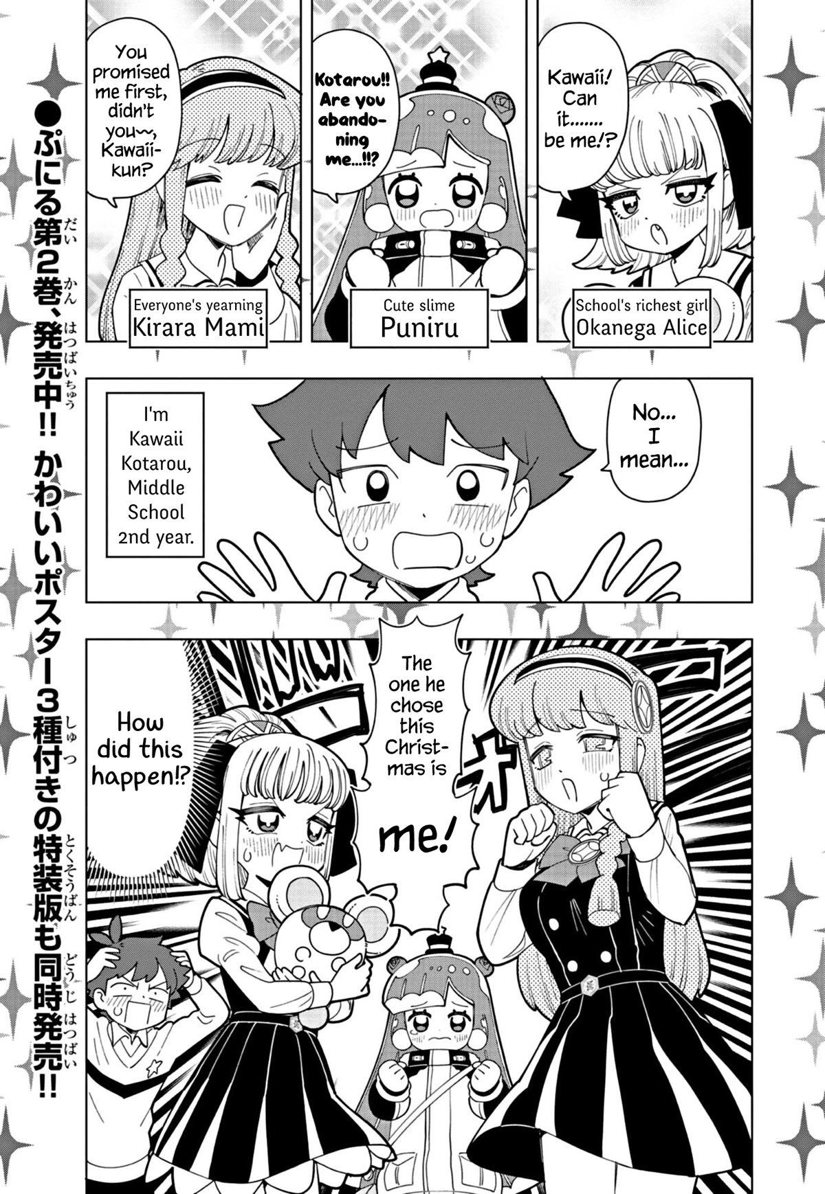 Puniru is a Cute Slime Chapter 29 - Page 1