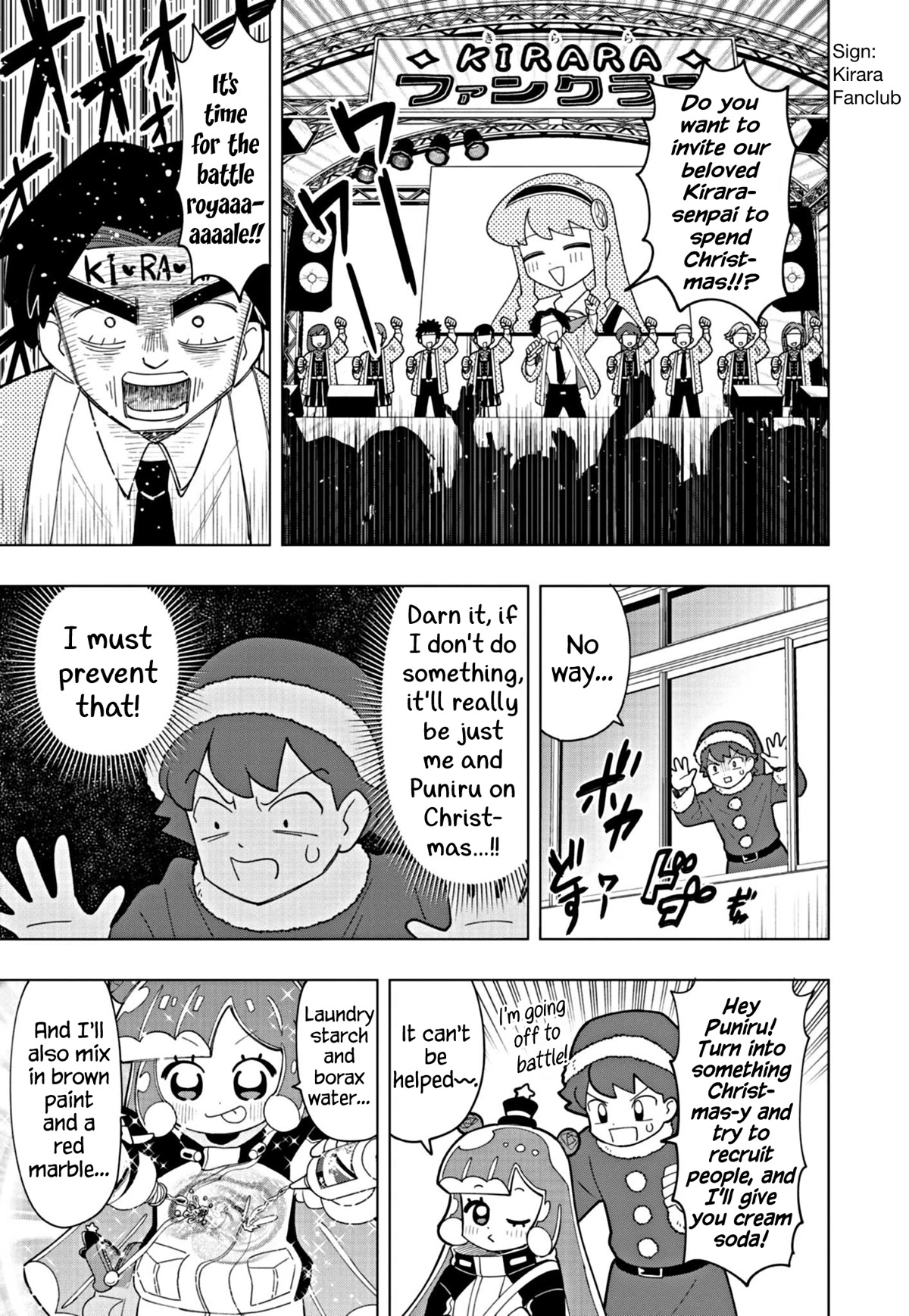 Puniru is a Cute Slime Chapter 29 - Page 3