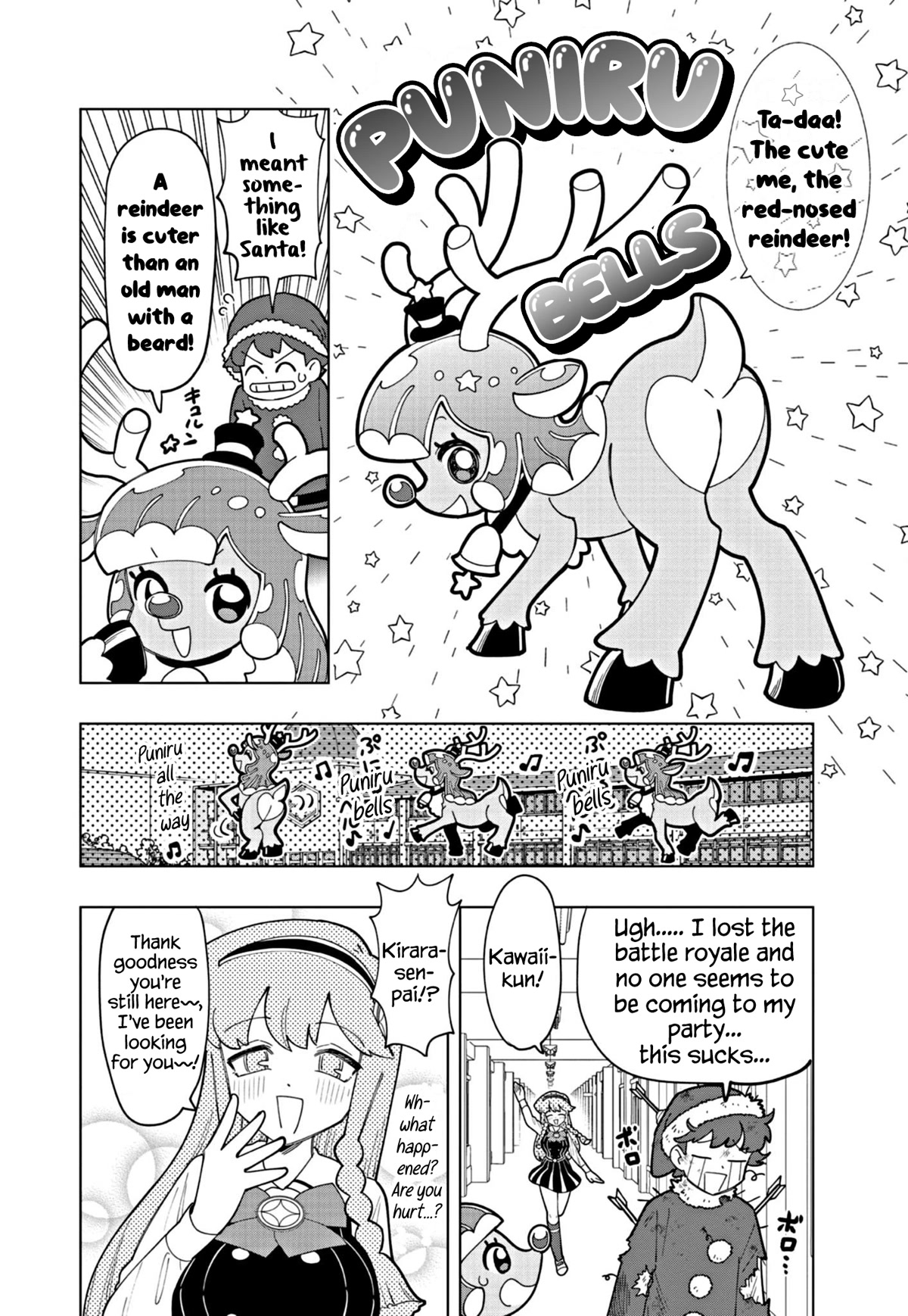 Puniru is a Cute Slime Chapter 29 - Page 4