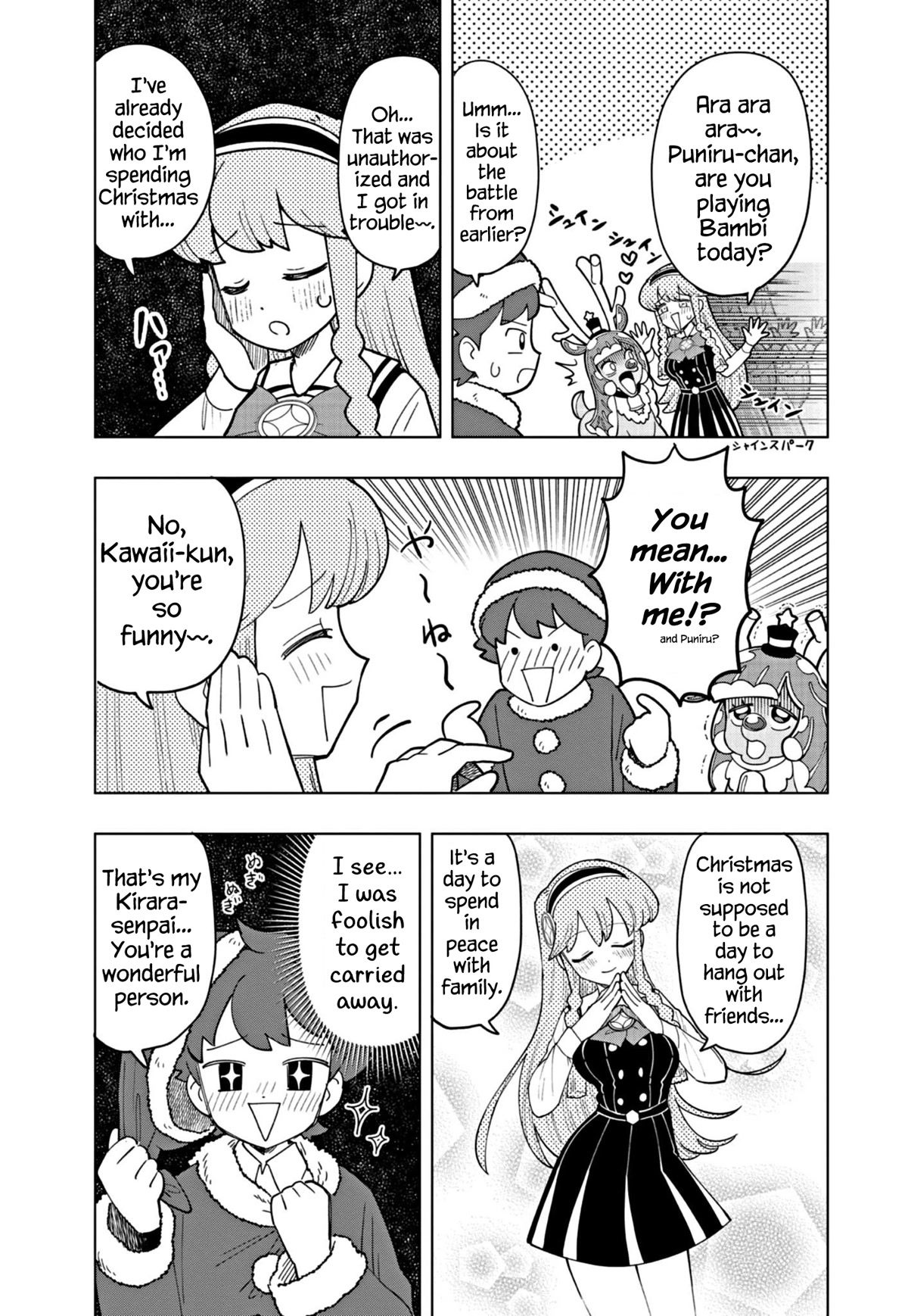Puniru is a Cute Slime Chapter 29 - Page 5