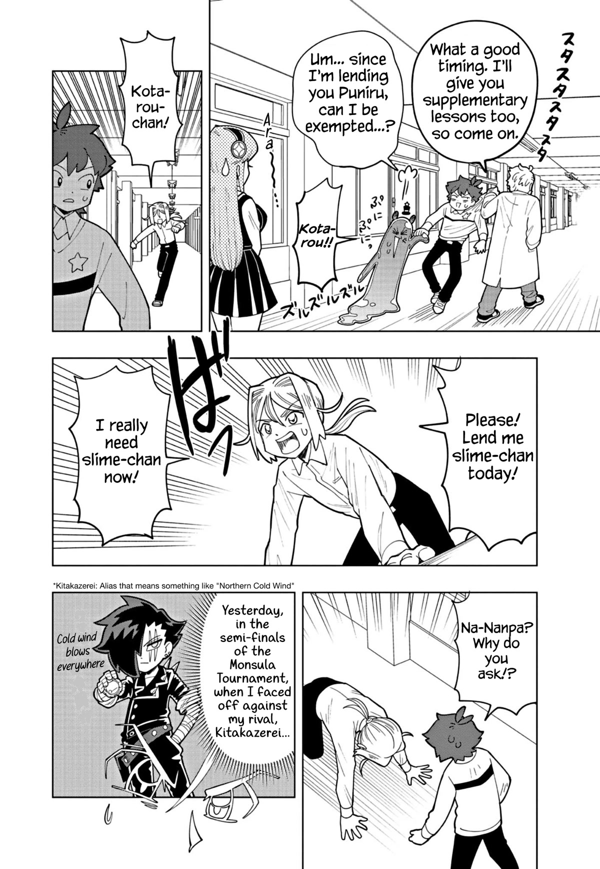 Puniru is a Cute Slime Chapter 29 - Page 8