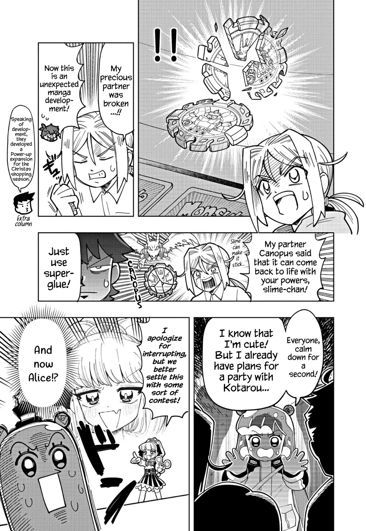 Puniru is a Cute Slime Chapter 29 - Page 9