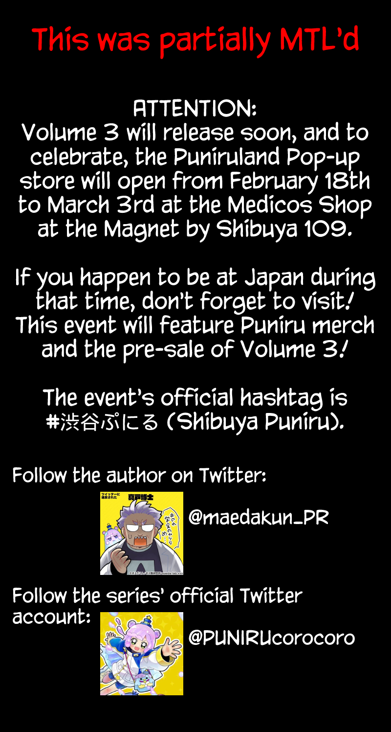 Puniru is a Cute Slime Chapter 33.5 - Page 2