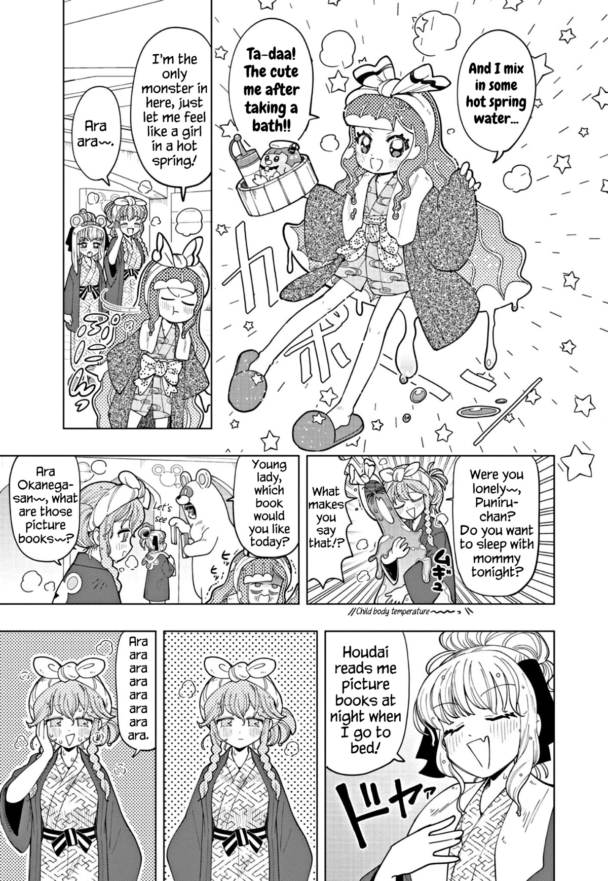 Puniru is a Cute Slime Chapter 33 - Page 7