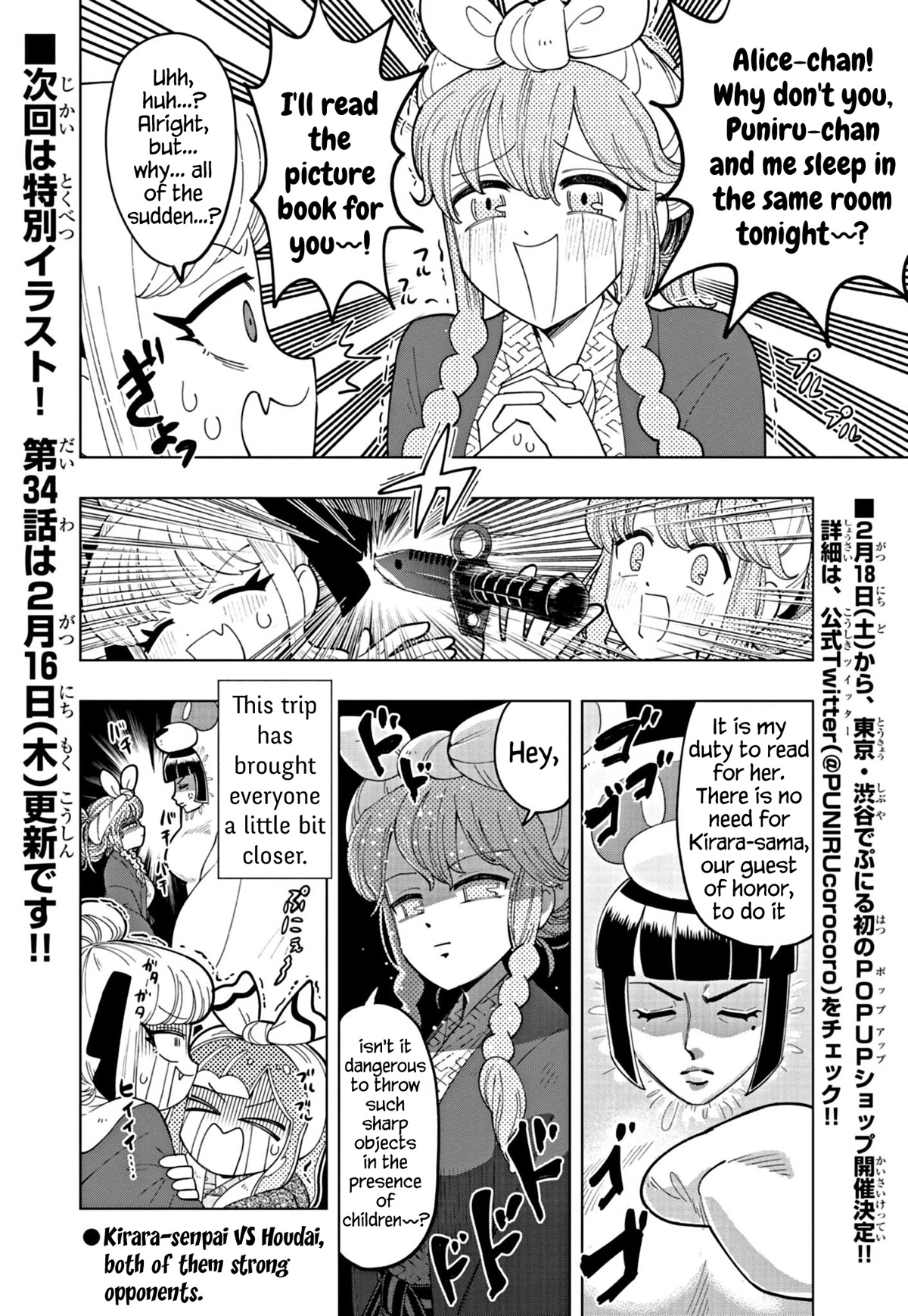 Puniru is a Cute Slime Chapter 33 - Page 8