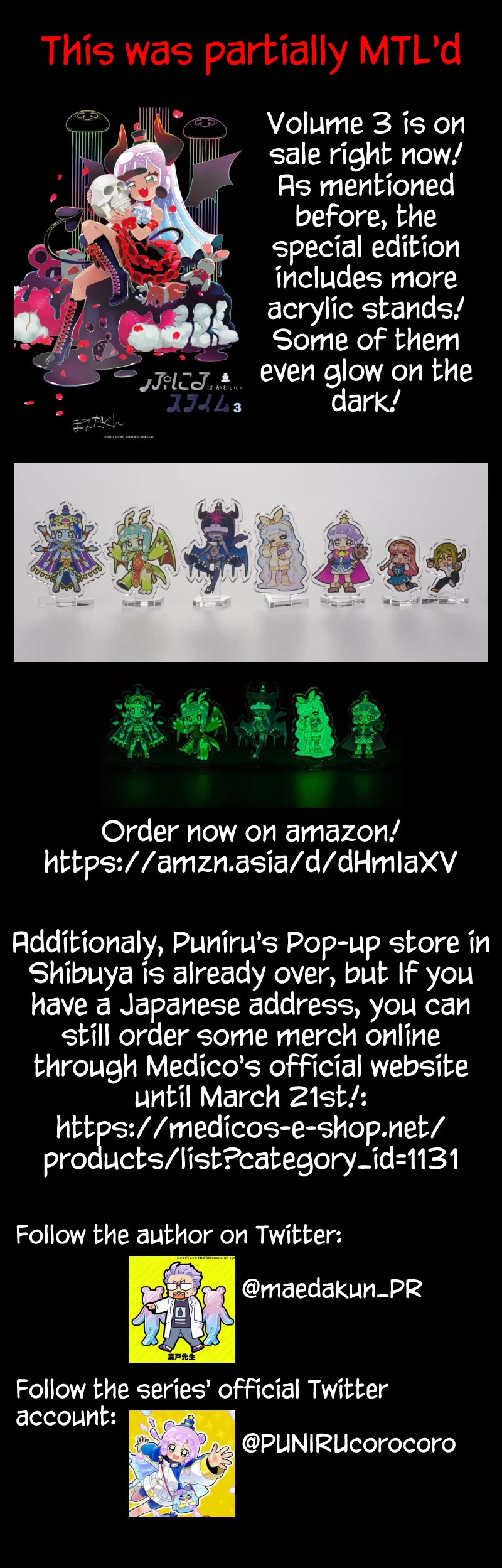 Puniru is a Cute Slime Chapter 34.5 - Page 3