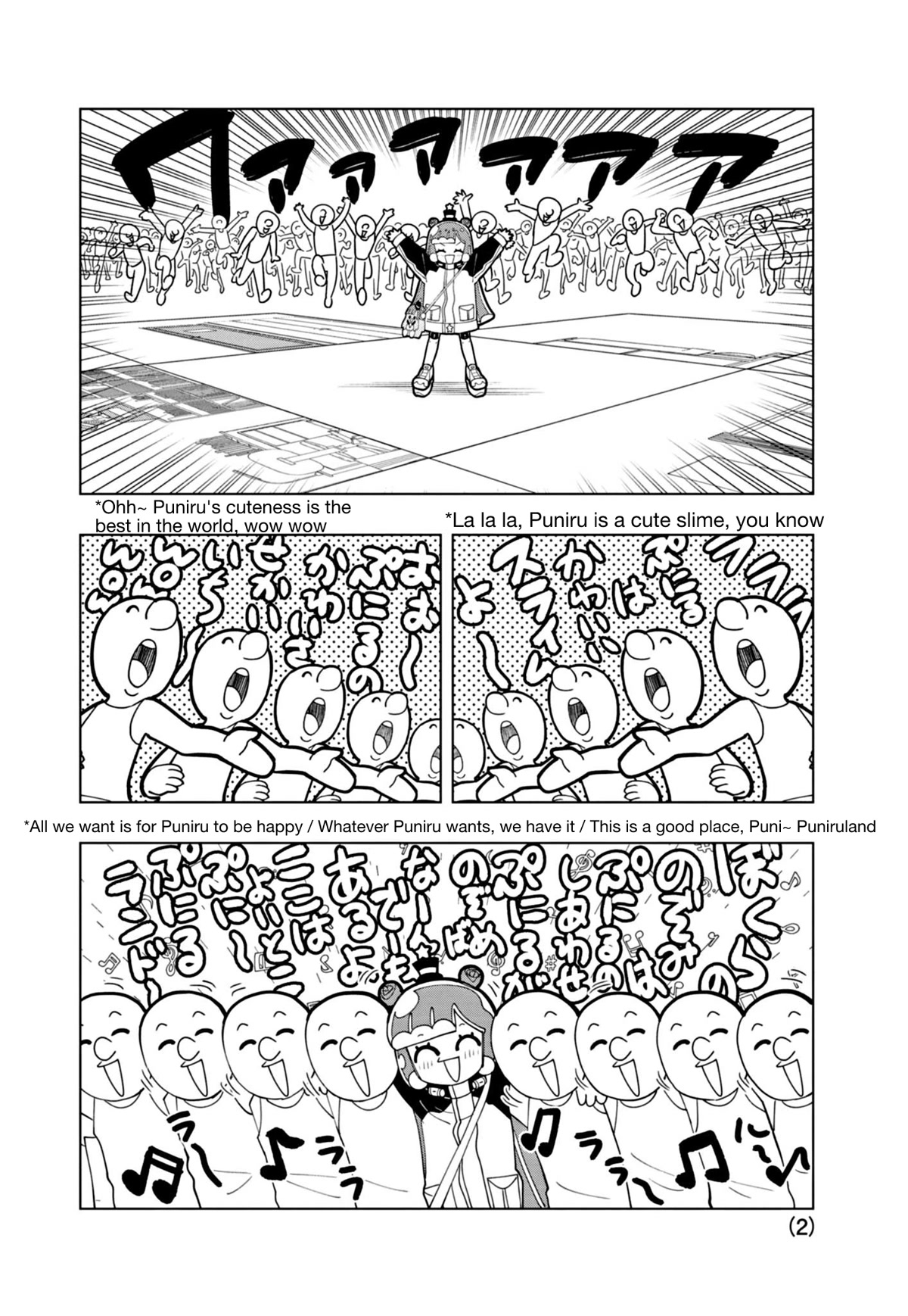 Puniru is a Cute Slime Chapter 35 - Page 2