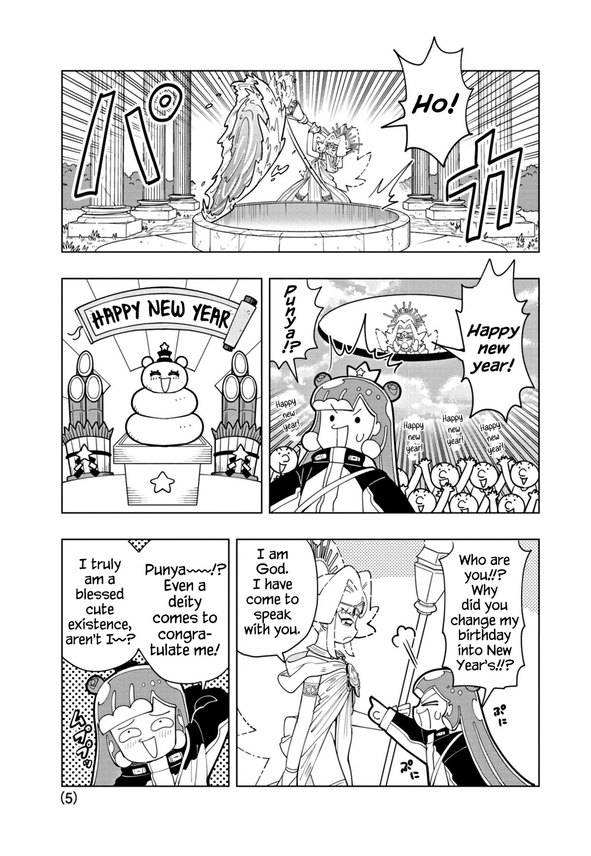 Puniru is a Cute Slime Chapter 35 - Page 5