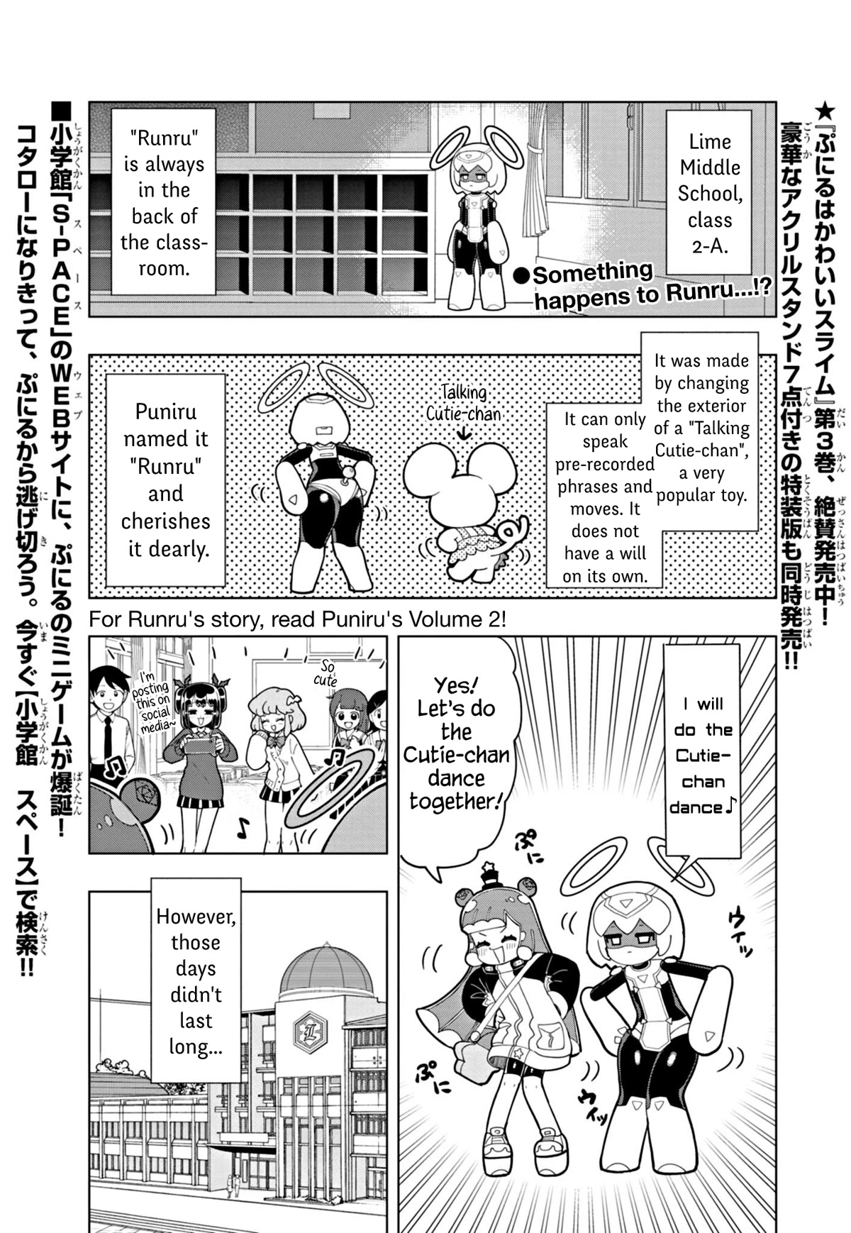 Puniru is a Cute Slime Chapter 36 - Page 1
