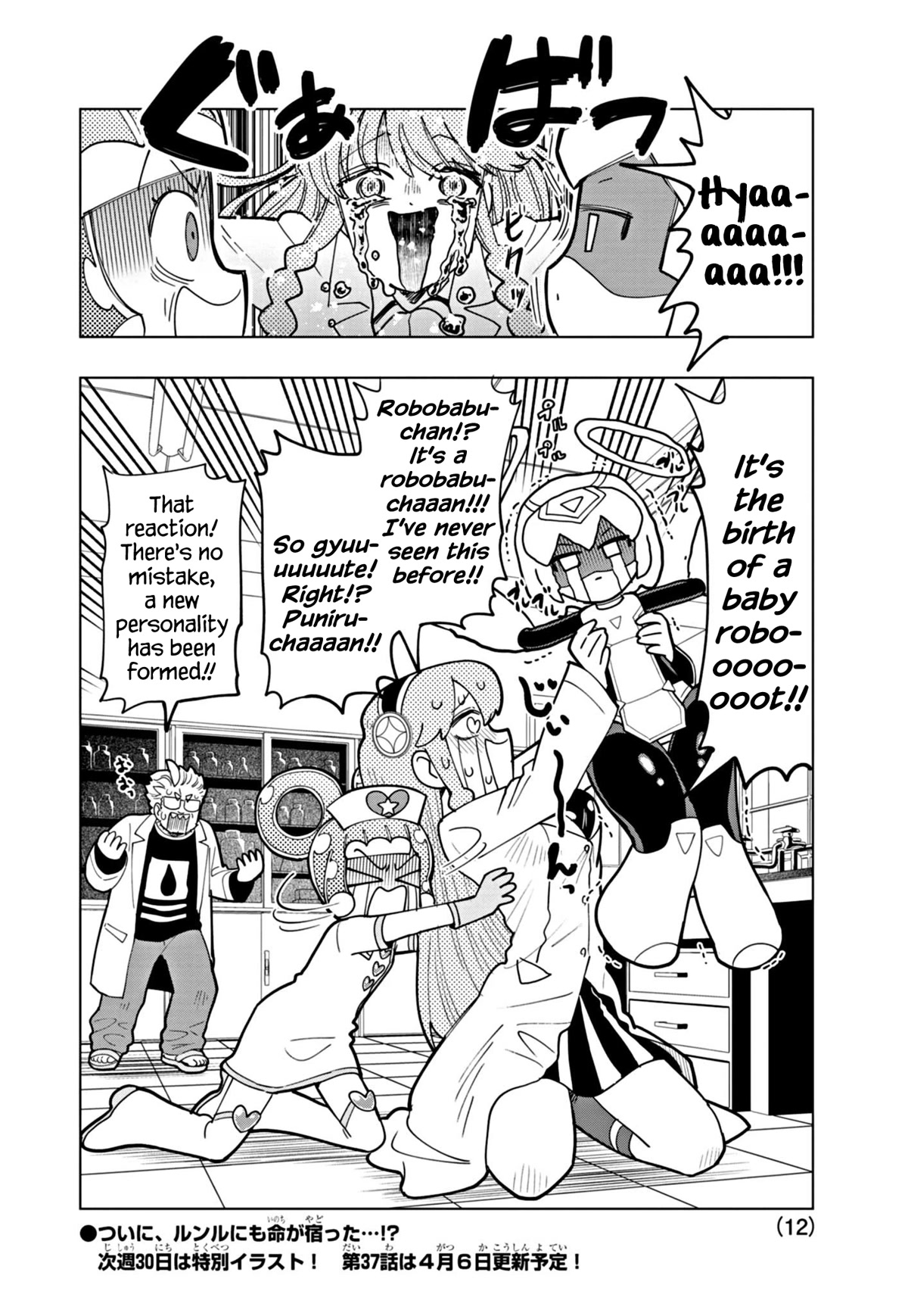 Puniru is a Cute Slime Chapter 36 - Page 12