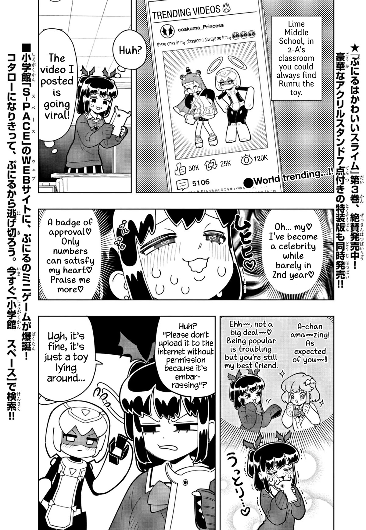 Puniru is a Cute Slime Chapter 37 - Page 1