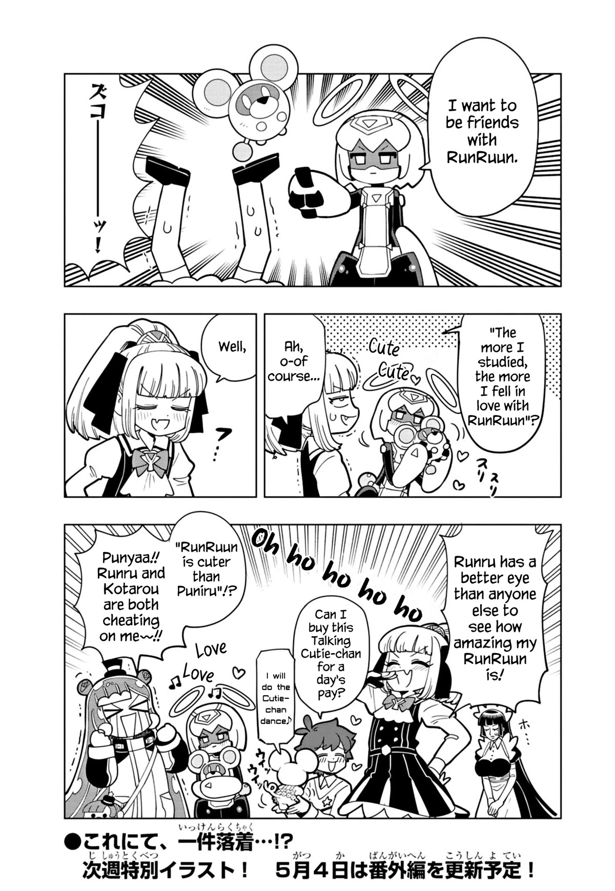 Puniru is a Cute Slime Chapter 38 - Page 13