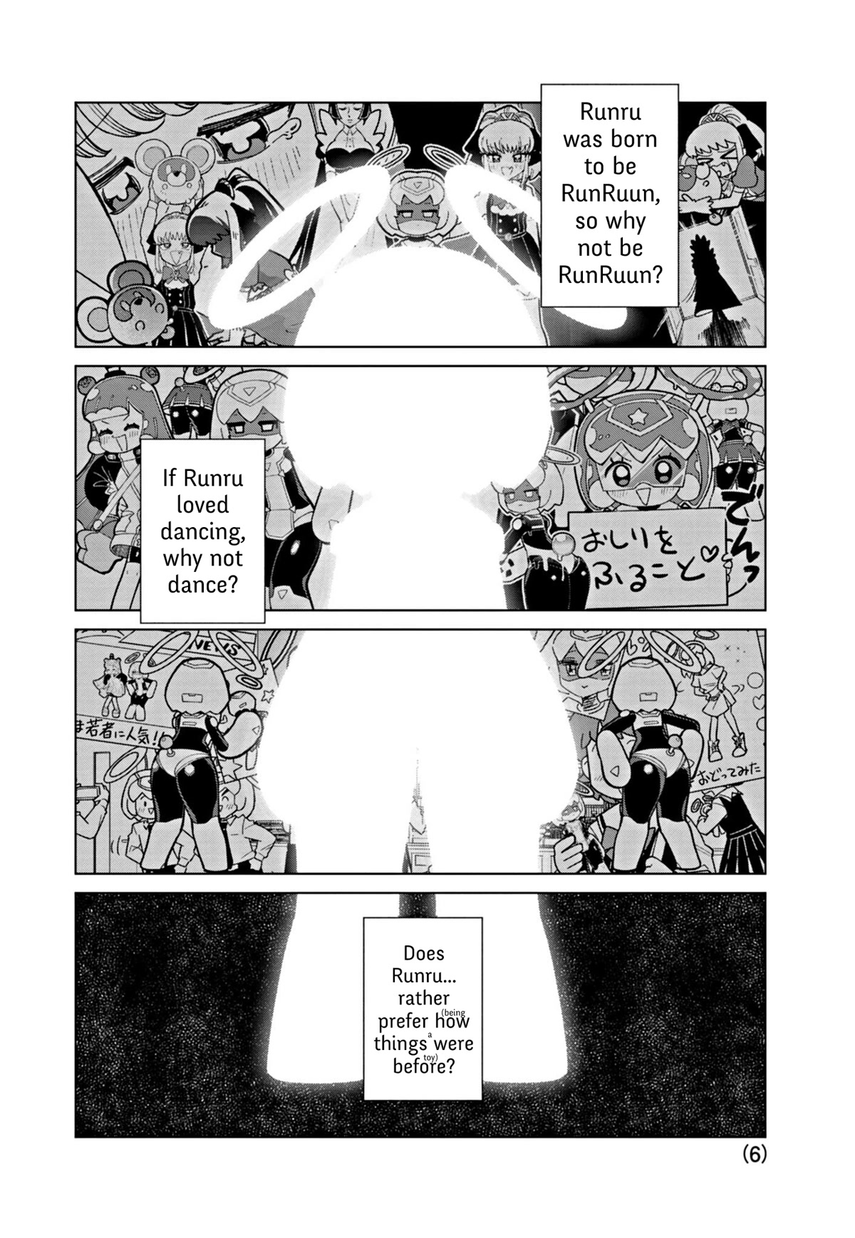 Puniru is a Cute Slime Chapter 38 - Page 6