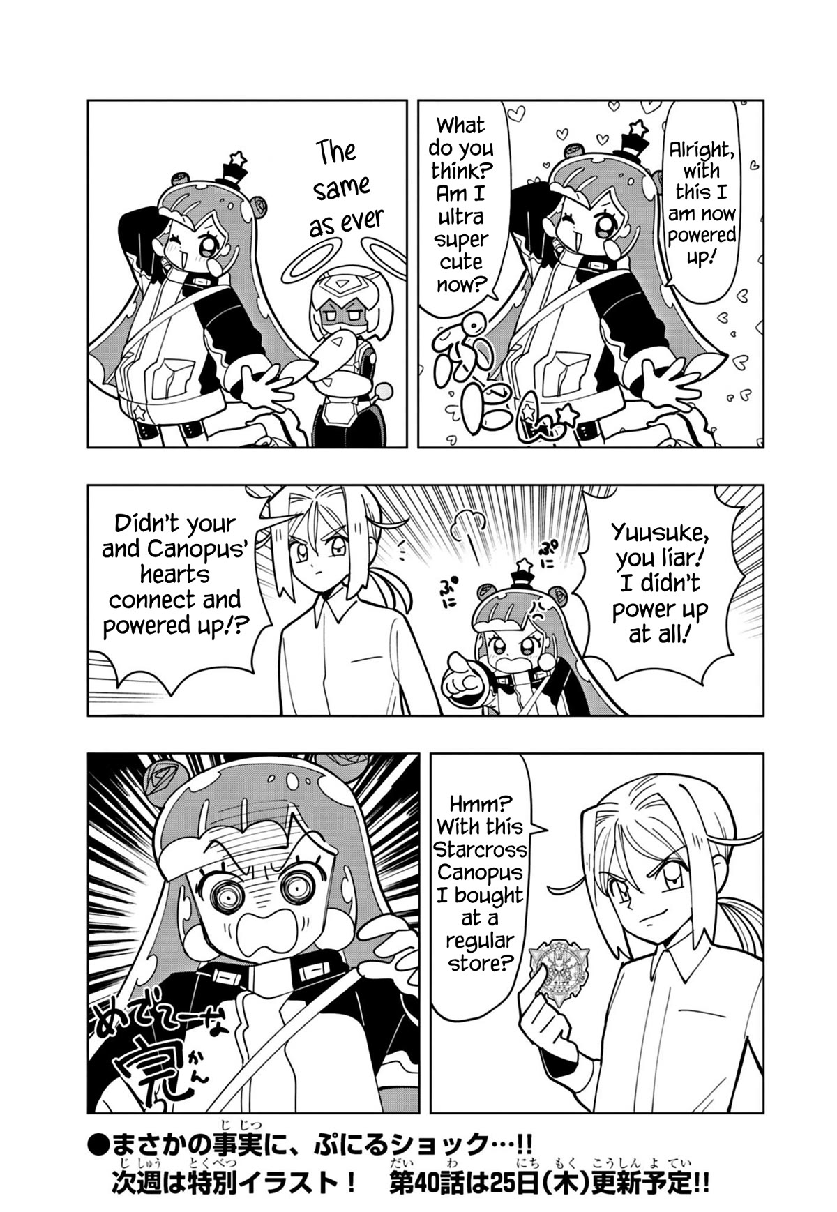 Puniru is a Cute Slime Chapter 39 - Page 9