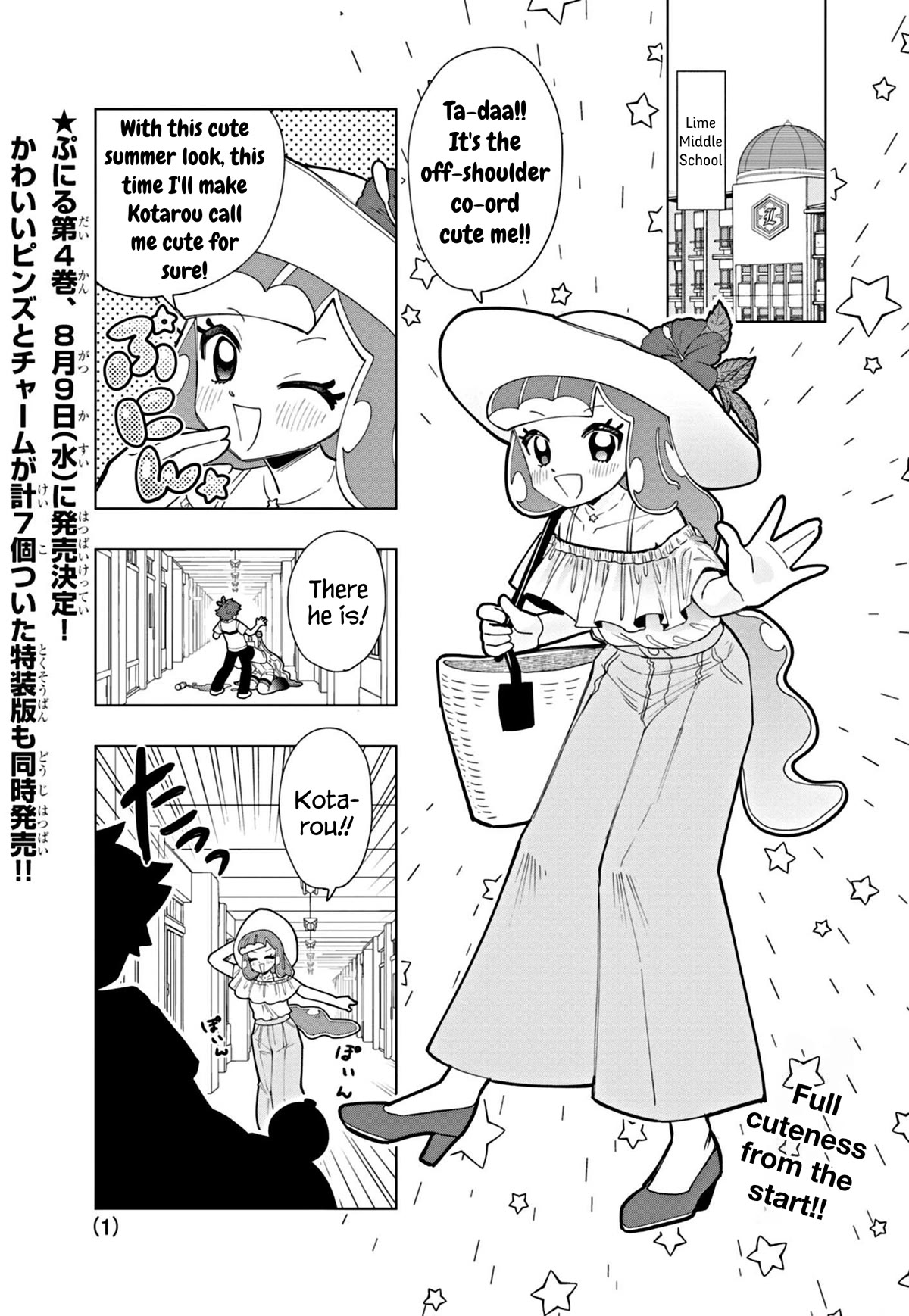 Puniru is a Cute Slime Chapter 42 - Page 1