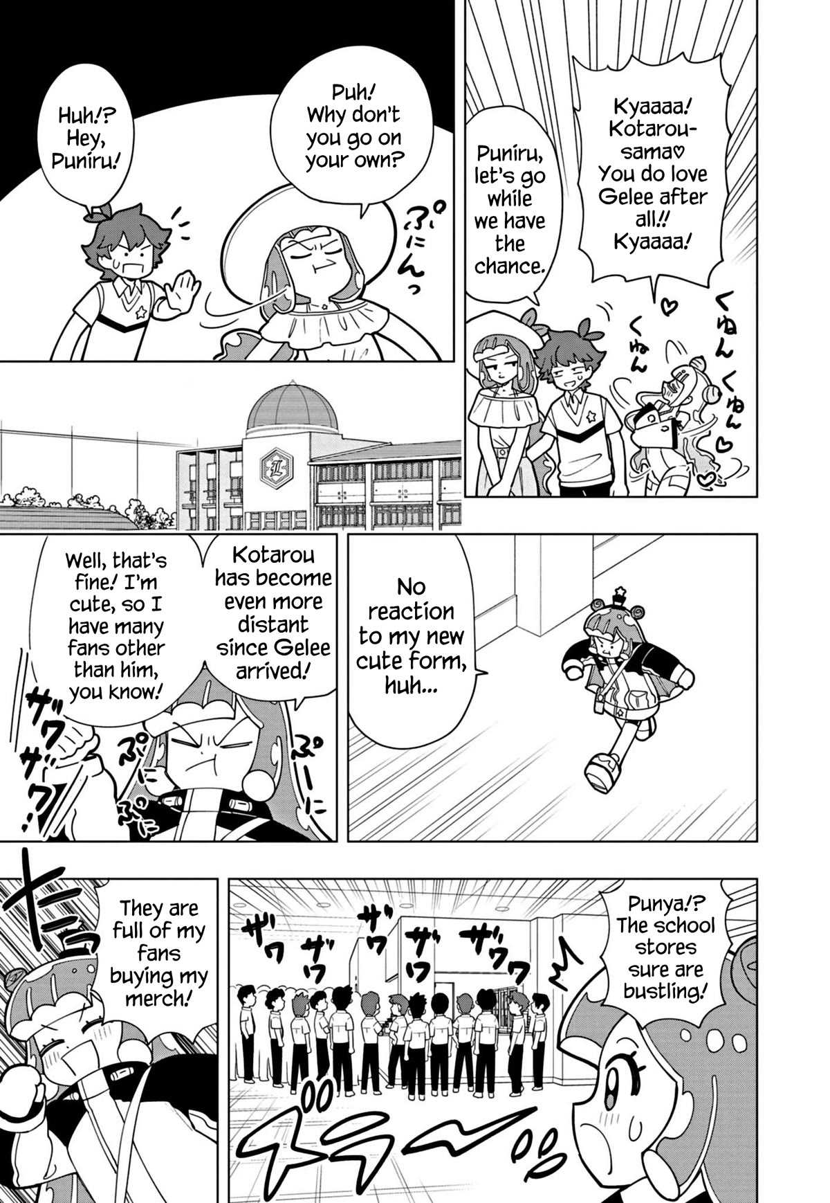 Puniru is a Cute Slime Chapter 42 - Page 5