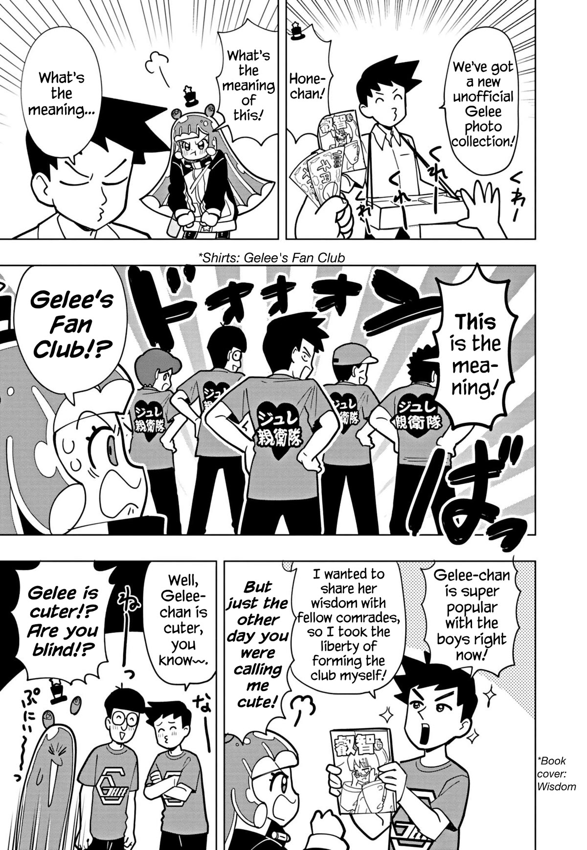 Puniru is a Cute Slime Chapter 42 - Page 7