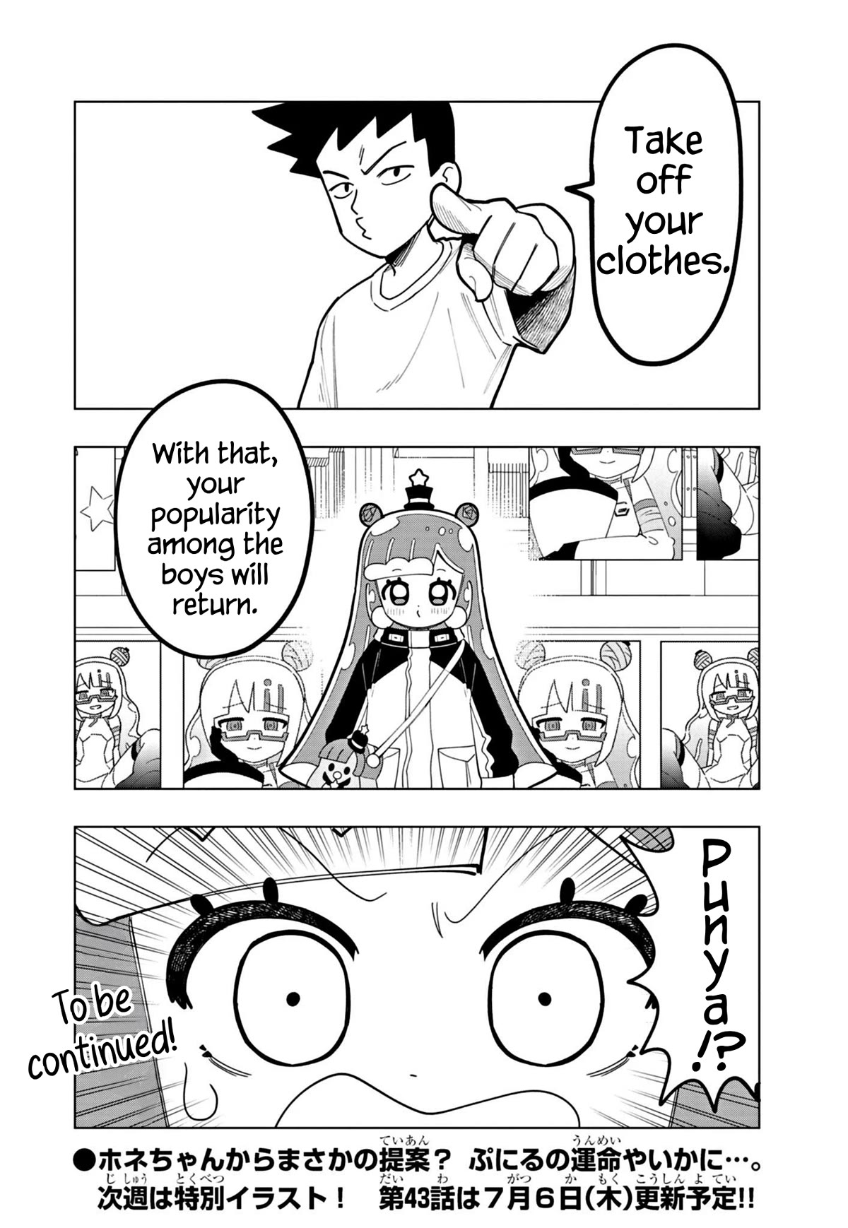 Puniru is a Cute Slime Chapter 42 - Page 10