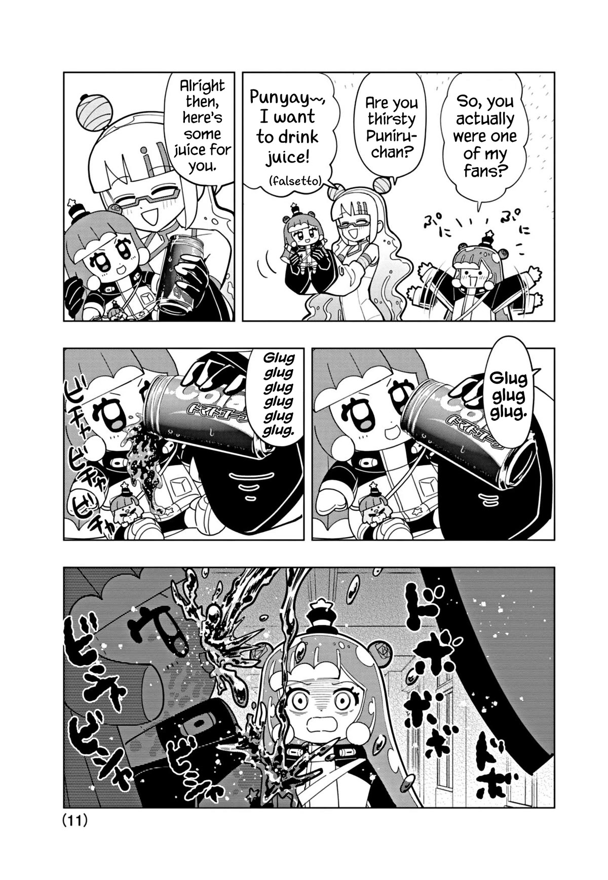 Puniru is a Cute Slime Chapter 43 - Page 11