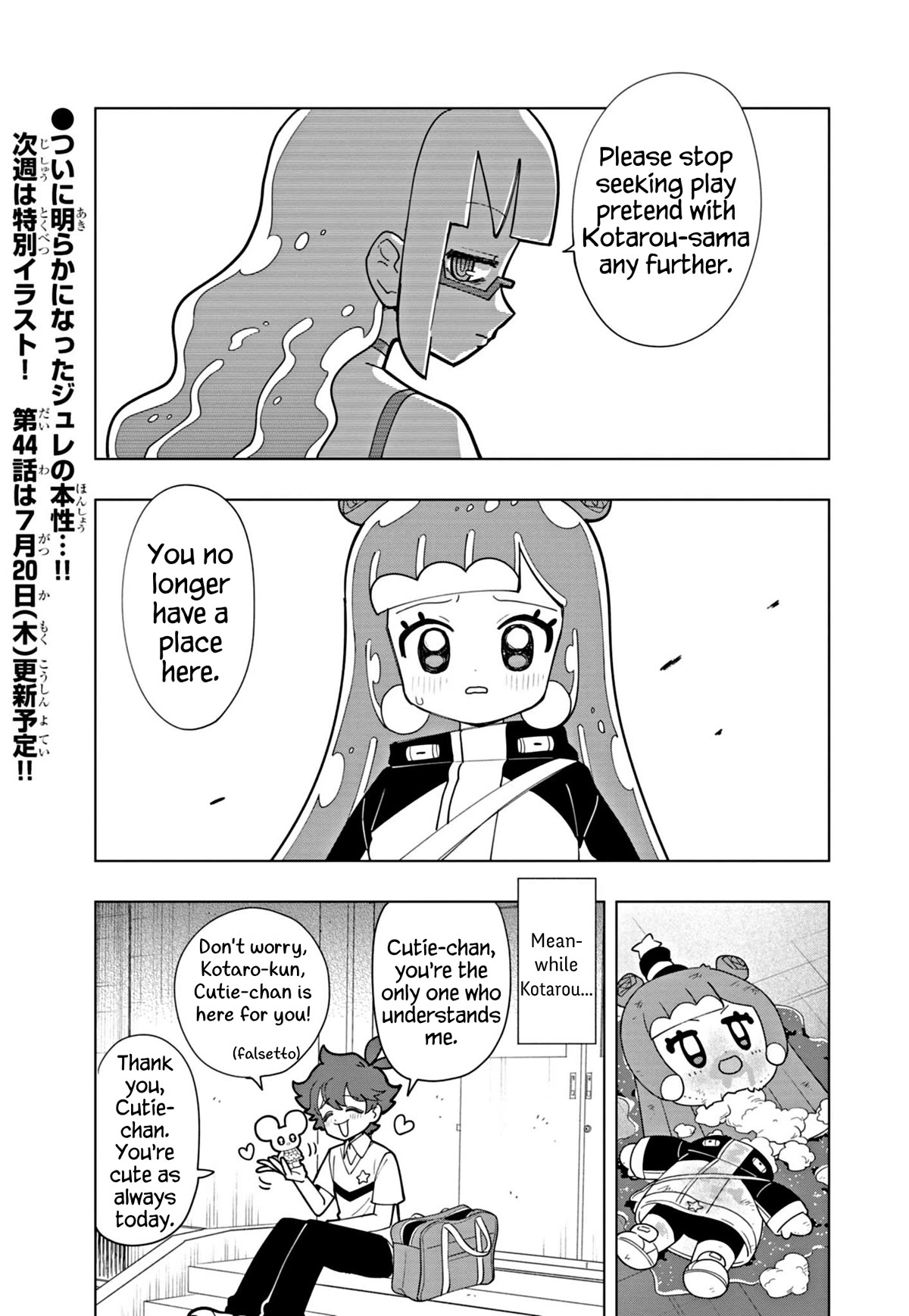 Puniru is a Cute Slime Chapter 43 - Page 13