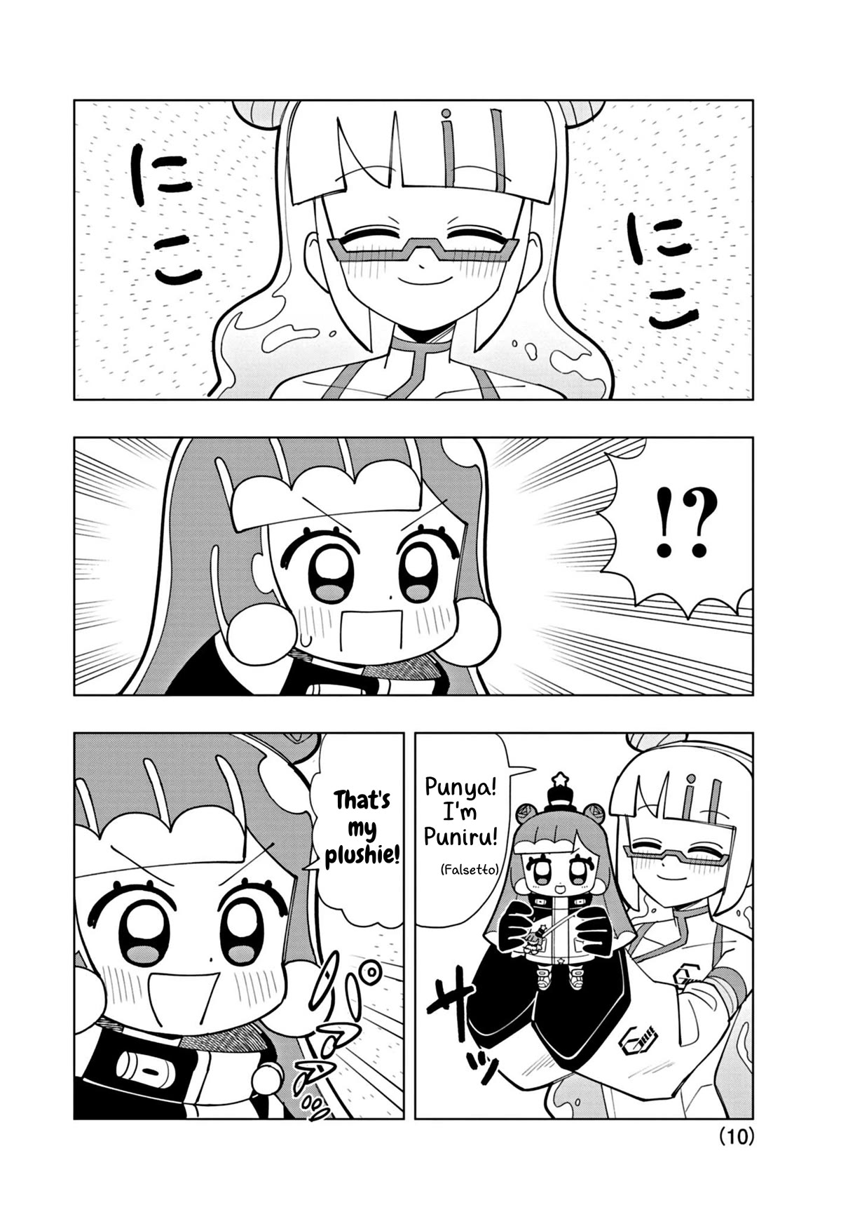 Puniru is a Cute Slime Chapter 43 - Page 10
