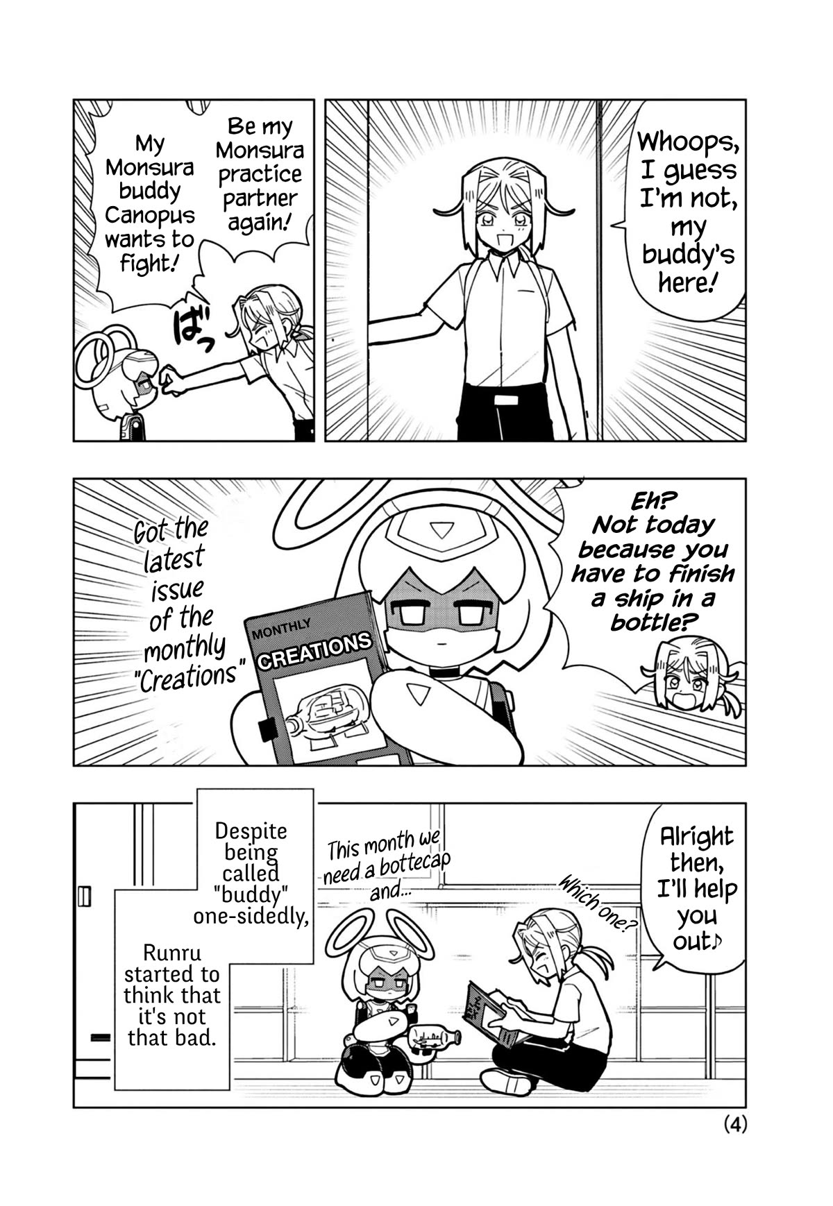 Puniru is a Cute Slime Chapter 45.5 - Page 4