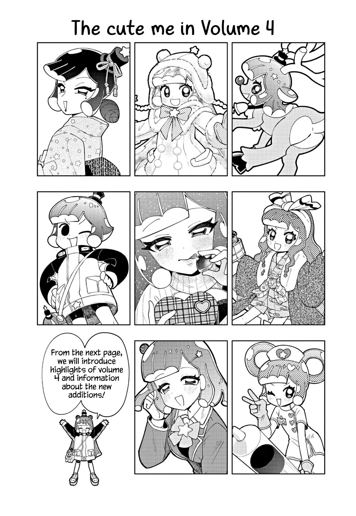 Puniru is a Cute Slime Chapter 45.5 - Page 5