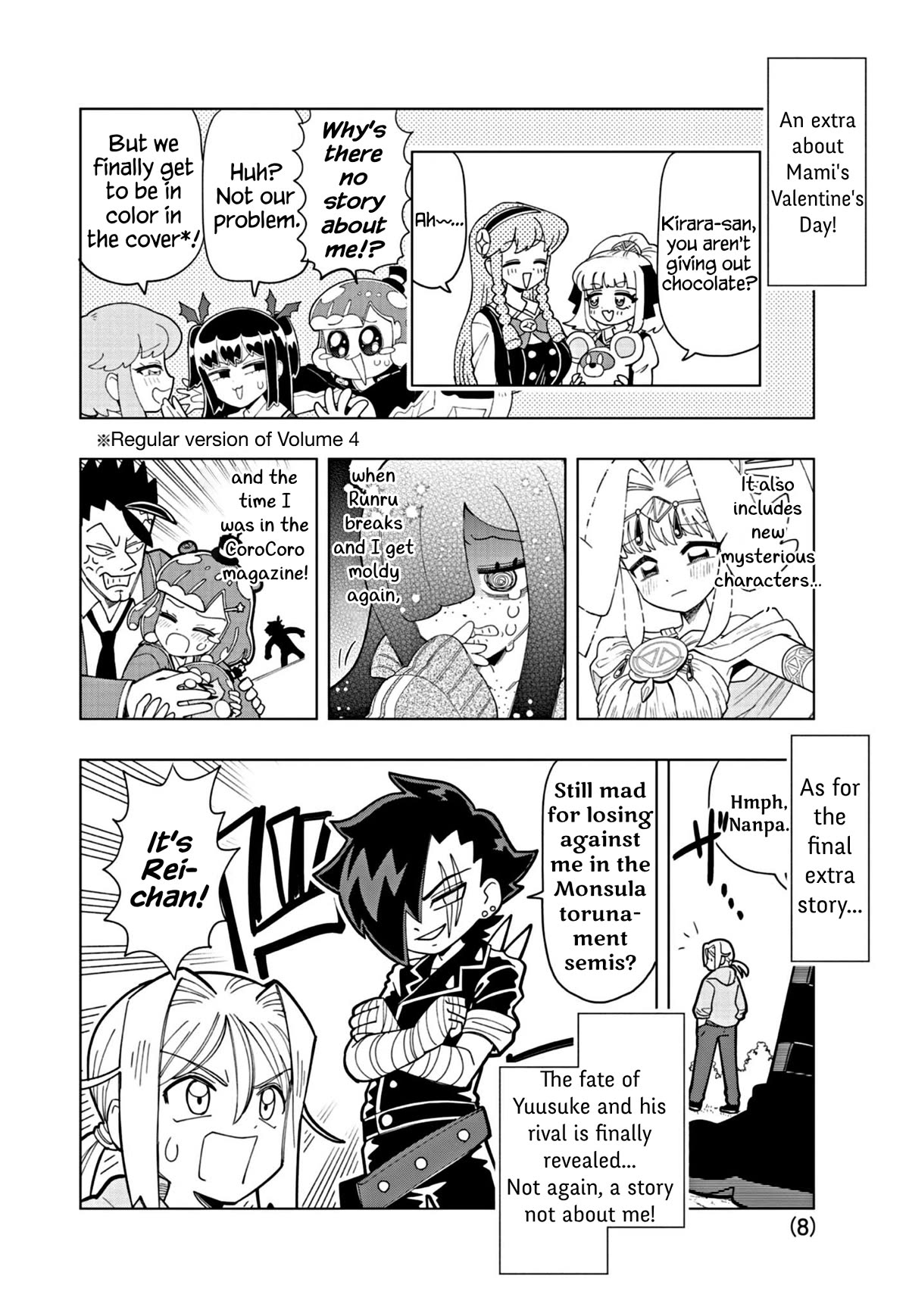 Puniru is a Cute Slime Chapter 45.5 - Page 8