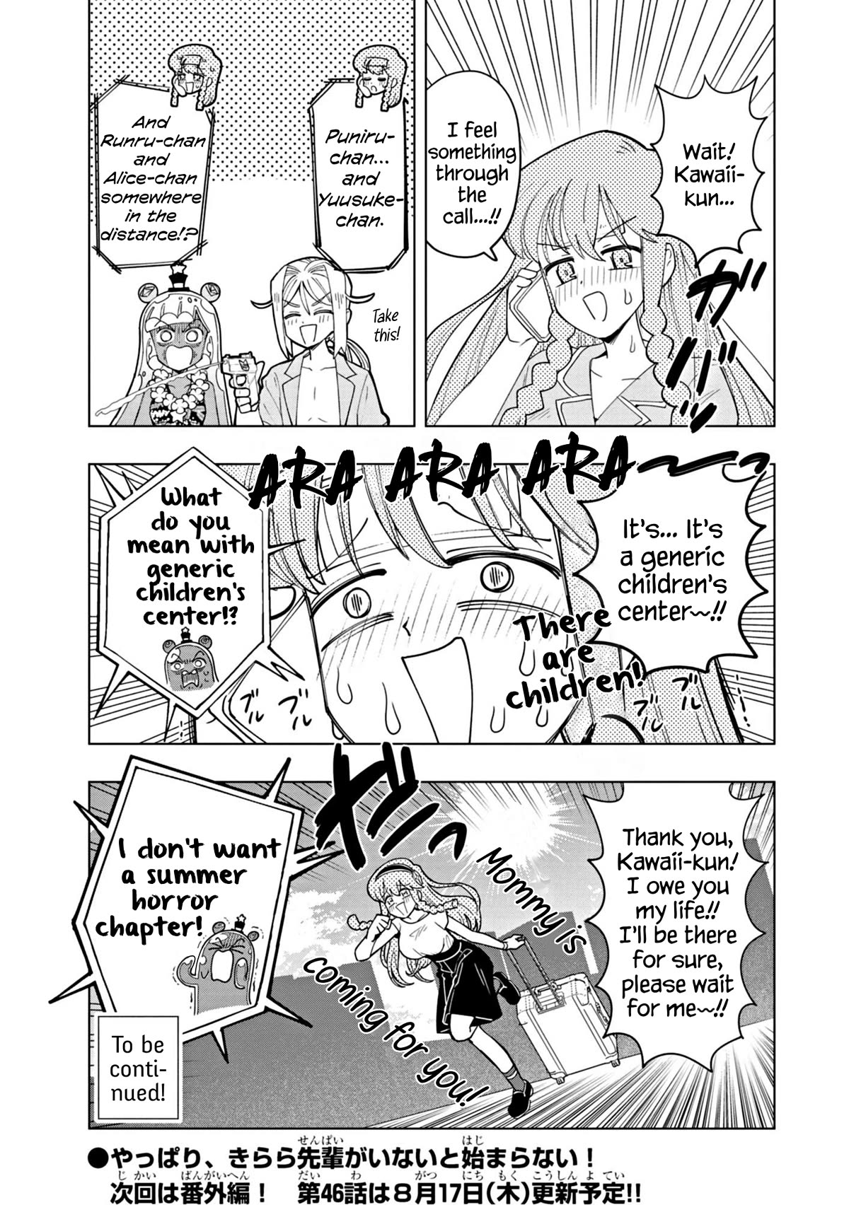 Puniru is a Cute Slime Chapter 45 - Page 11