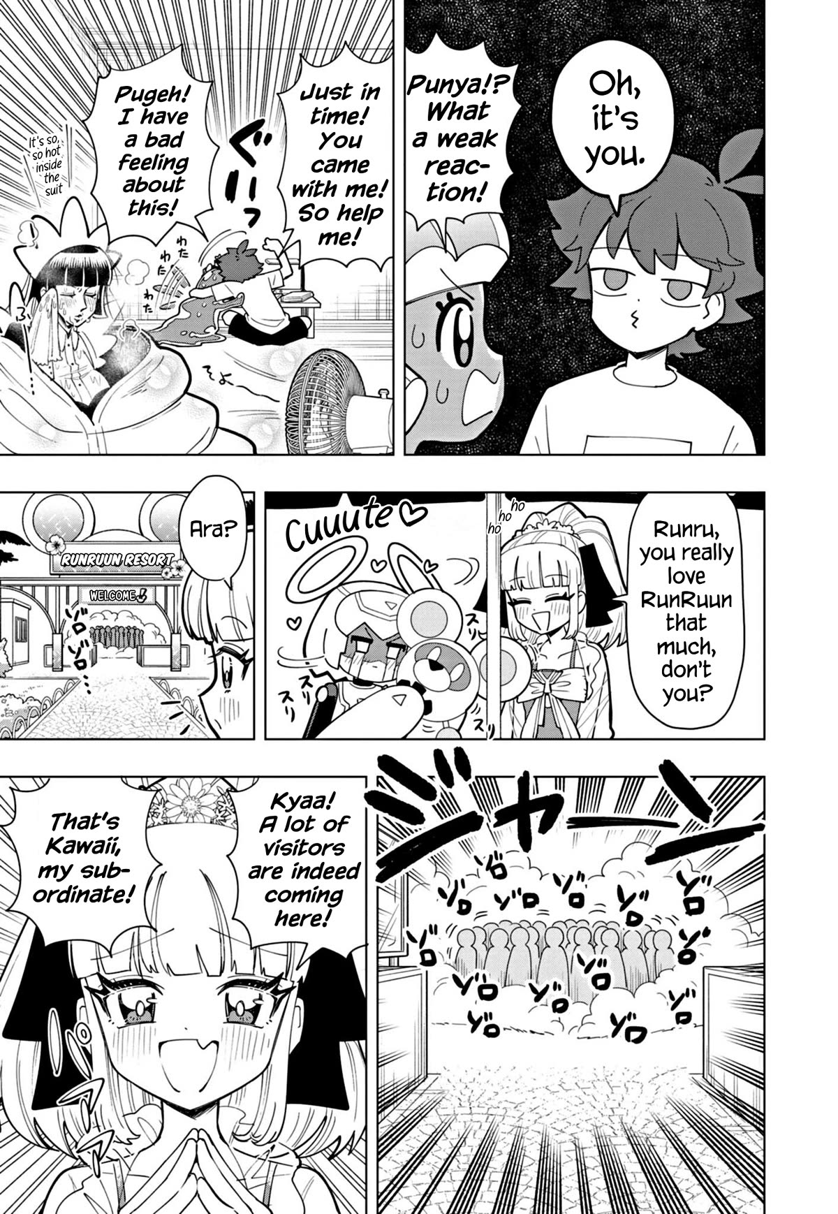 Puniru is a Cute Slime Chapter 45 - Page 7