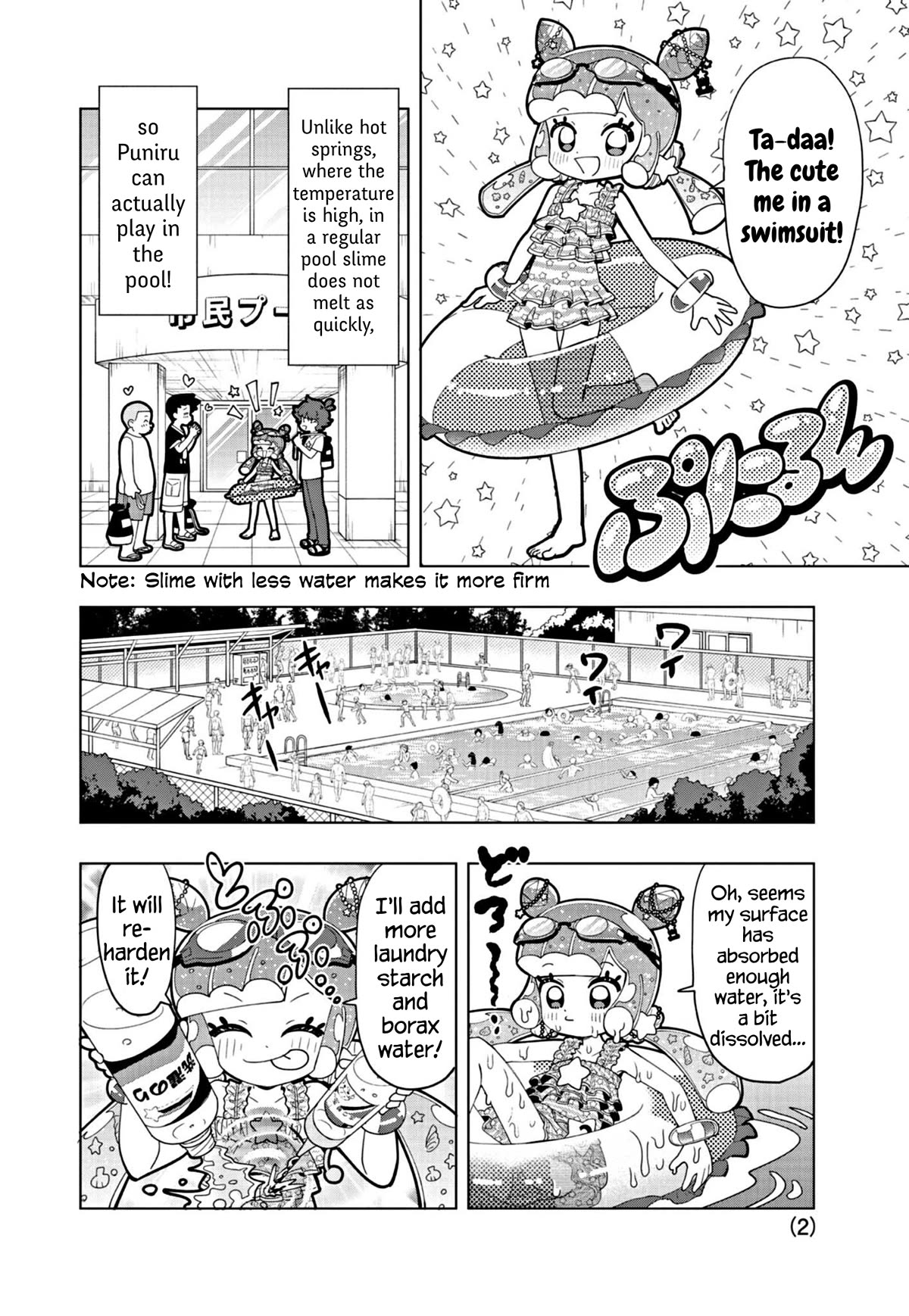 Puniru is a Cute Slime Chapter 46.5 - Page 2