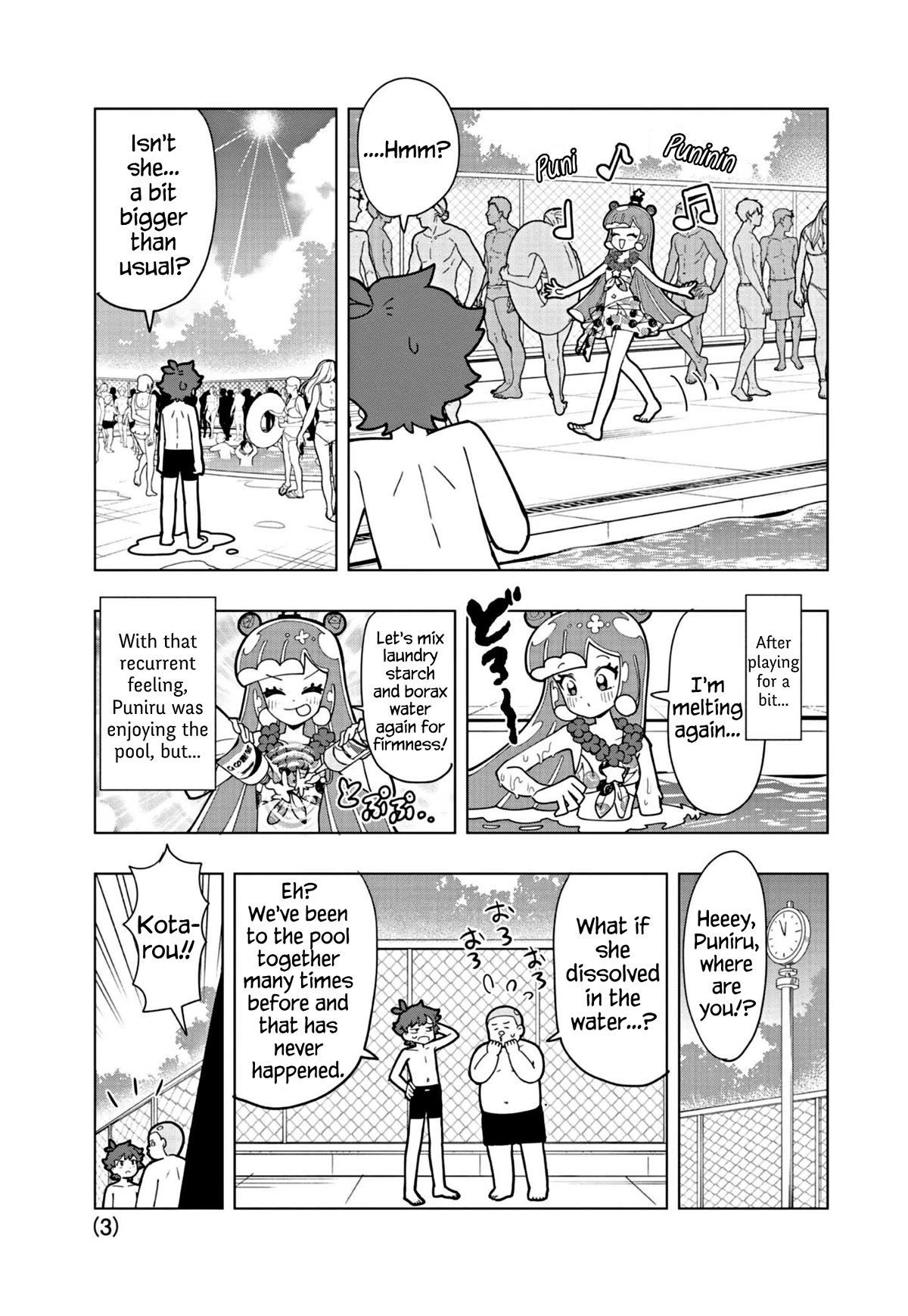 Puniru is a Cute Slime Chapter 46.5 - Page 3