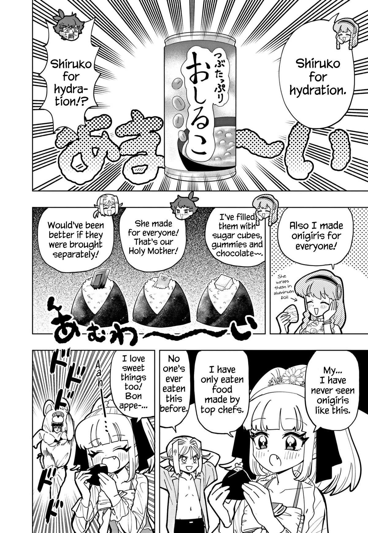 Puniru is a Cute Slime Chapter 46 - Page 4