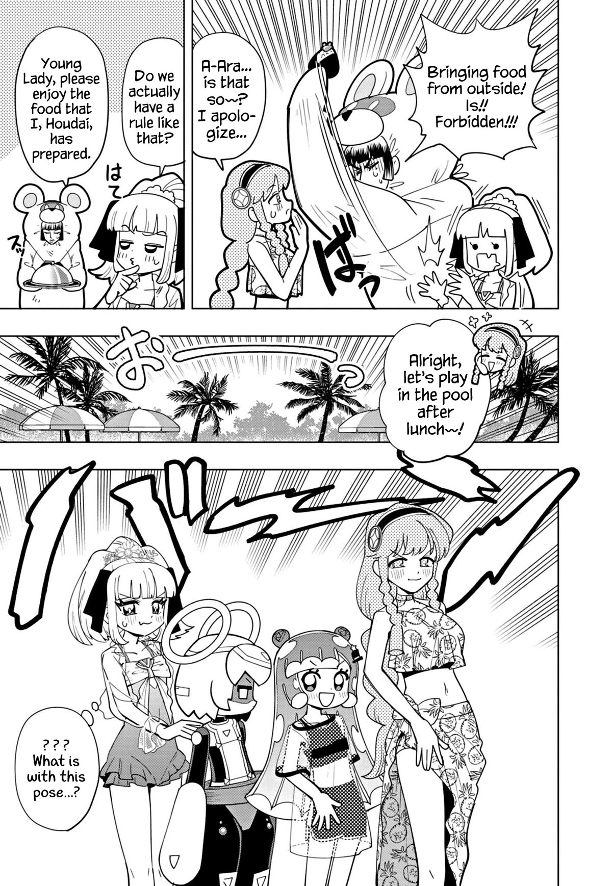 Puniru is a Cute Slime Chapter 46 - Page 5