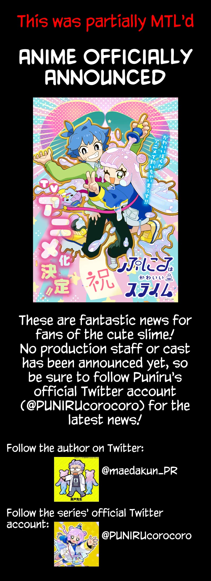 Puniru is a Cute Slime Chapter 48 - Page 11