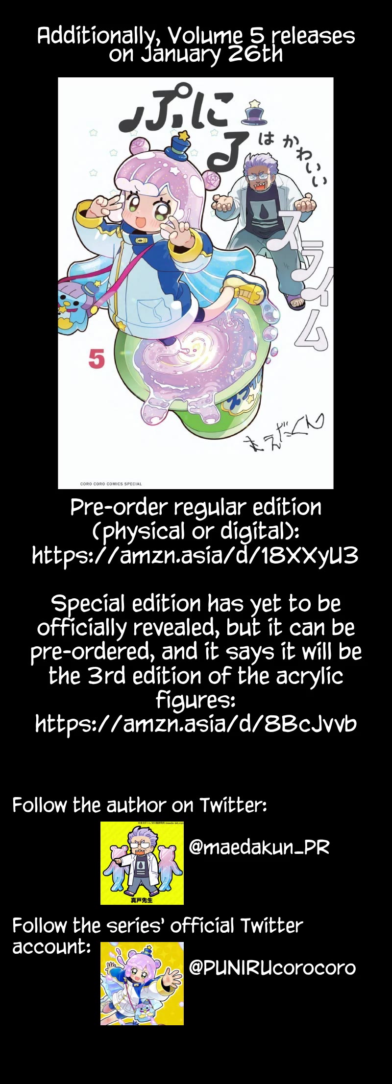 Puniru is a Cute Slime Chapter 48 - Page 12