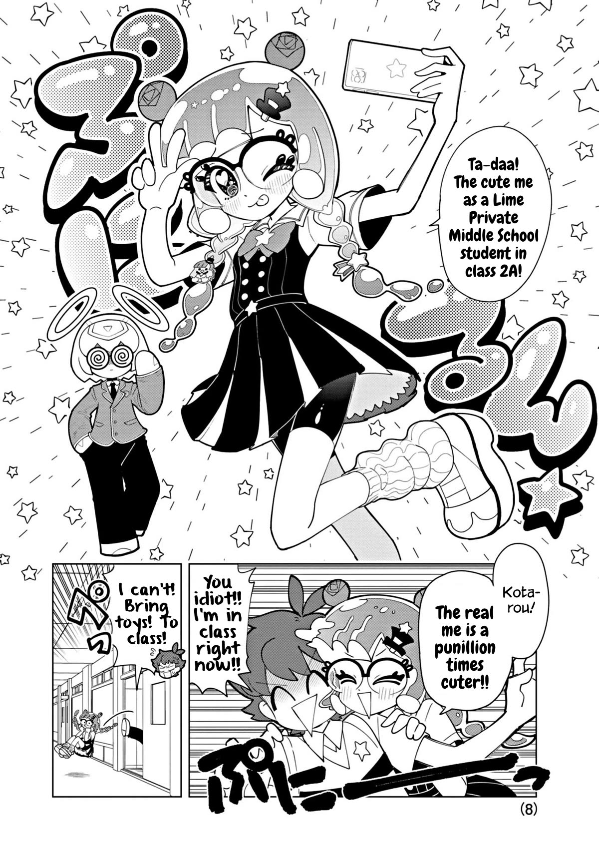 Puniru is a Cute Slime Chapter 48 - Page 8