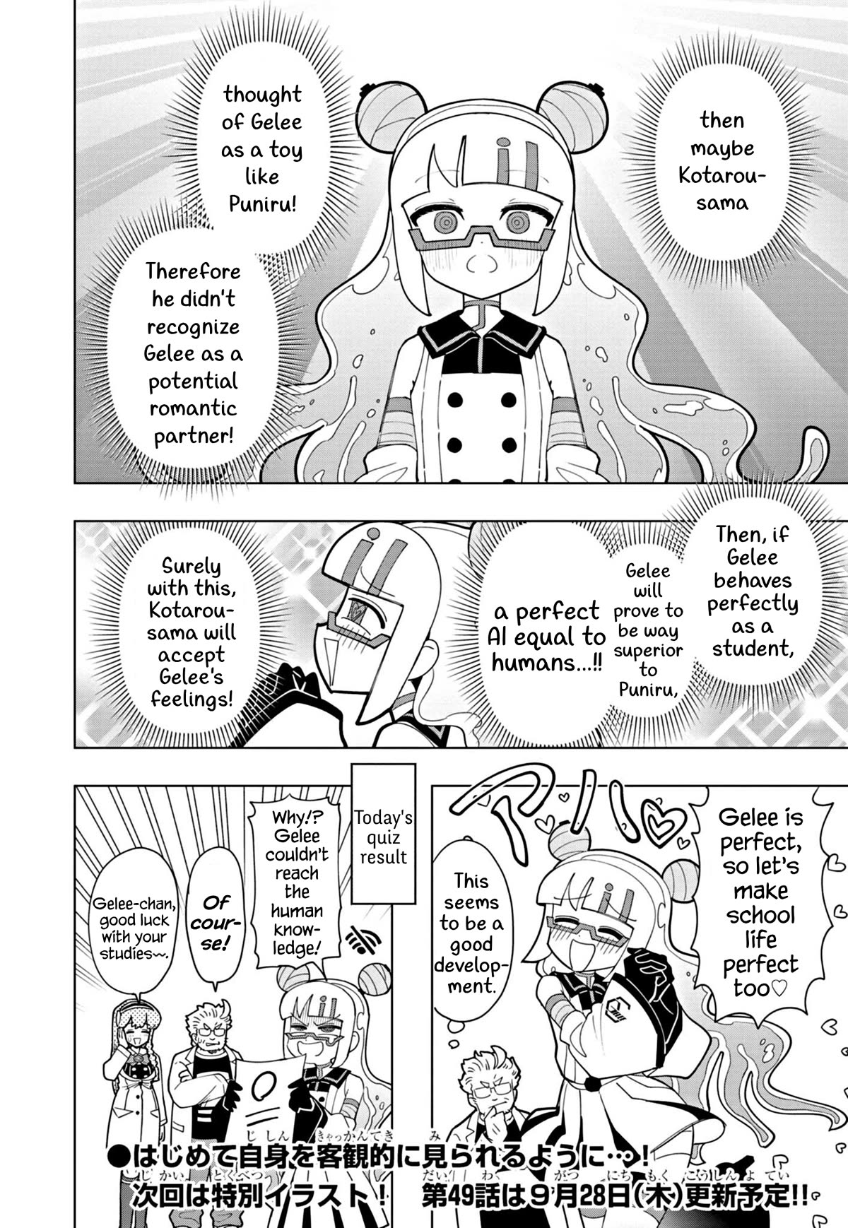 Puniru is a Cute Slime Chapter 48 - Page 10