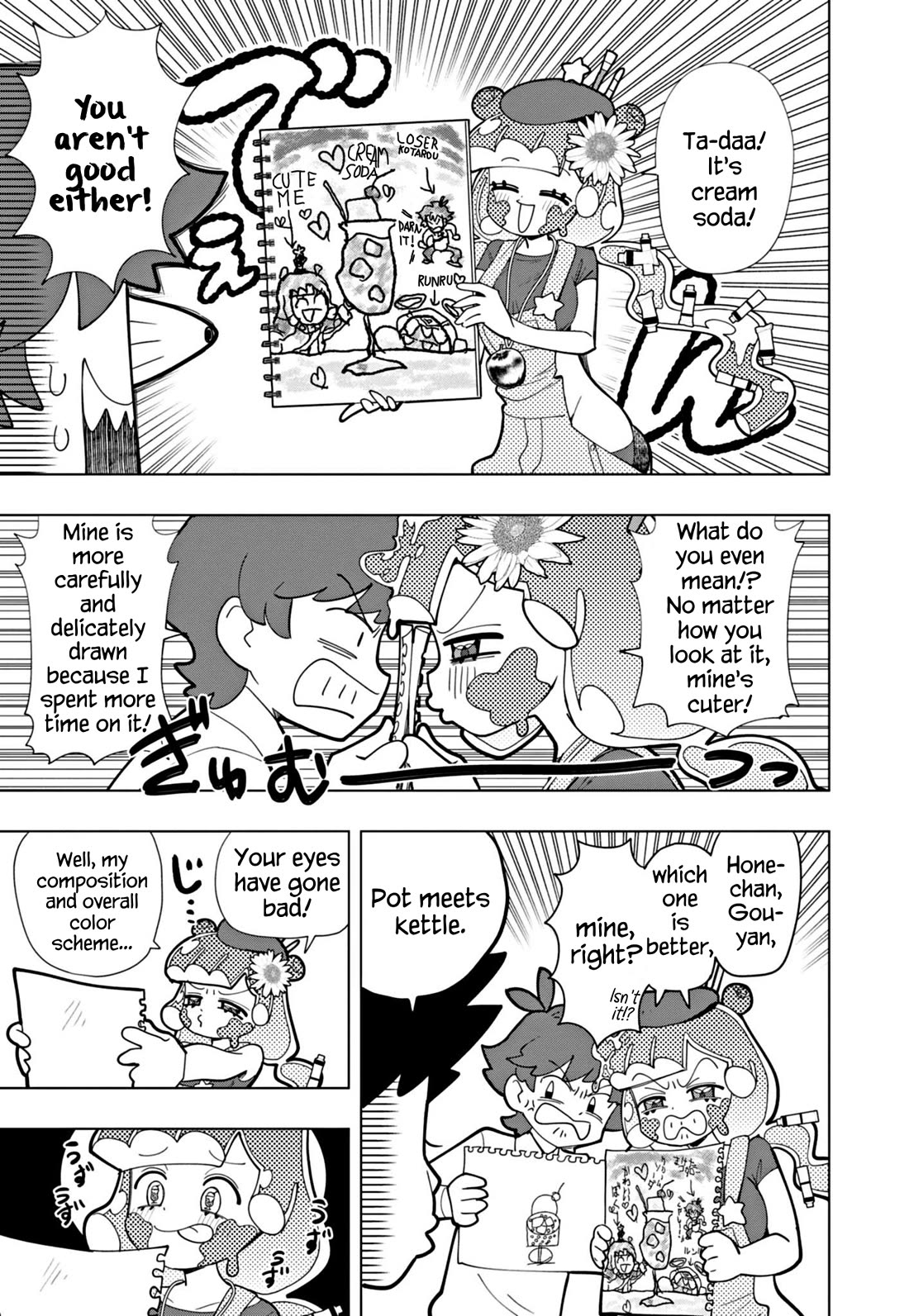 Puniru is a Cute Slime Chapter 49 - Page 11