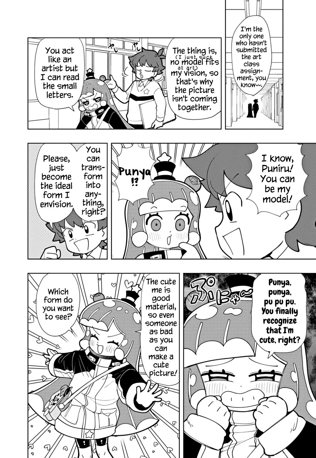 Puniru is a Cute Slime Chapter 49 - Page 4