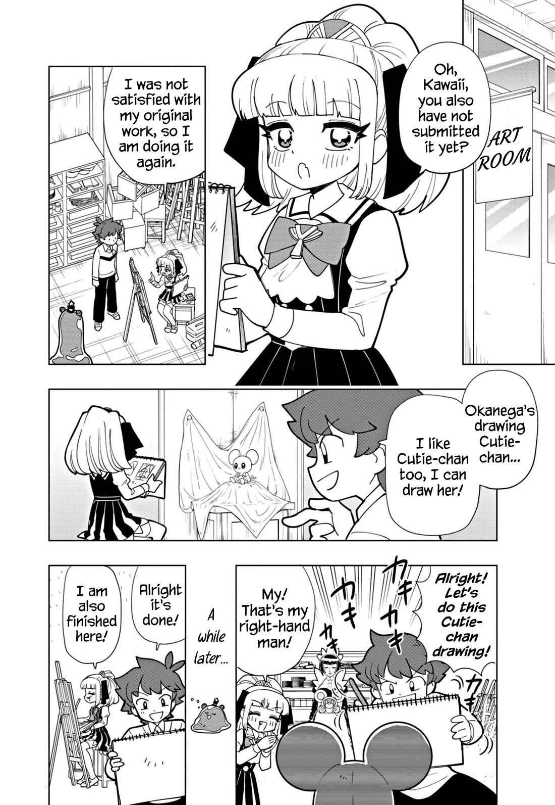 Puniru is a Cute Slime Chapter 49 - Page 6